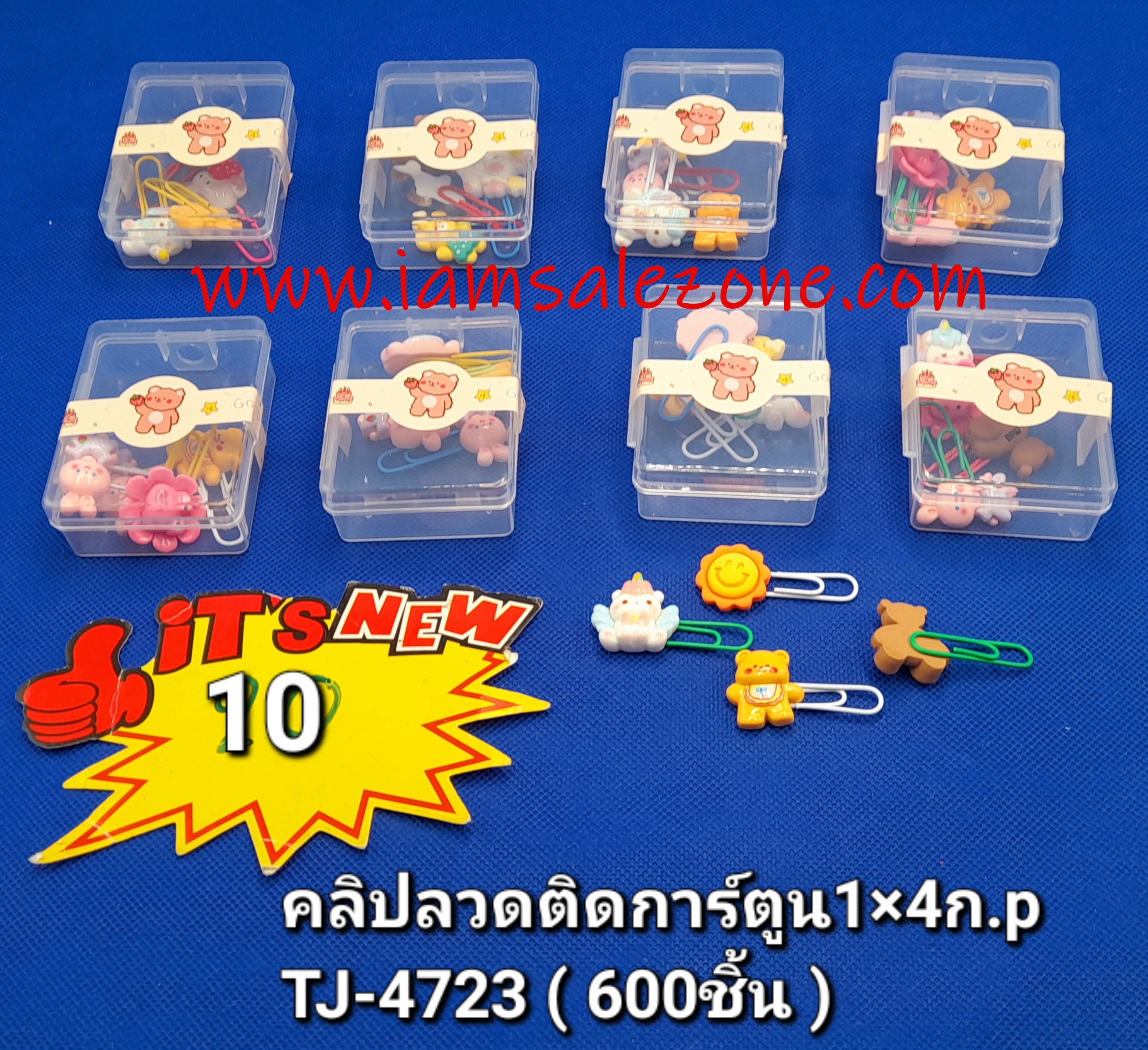 10 คลิปลวดติดการ์ตูน 1*4 กล่อง P TJ4723 (โหล)