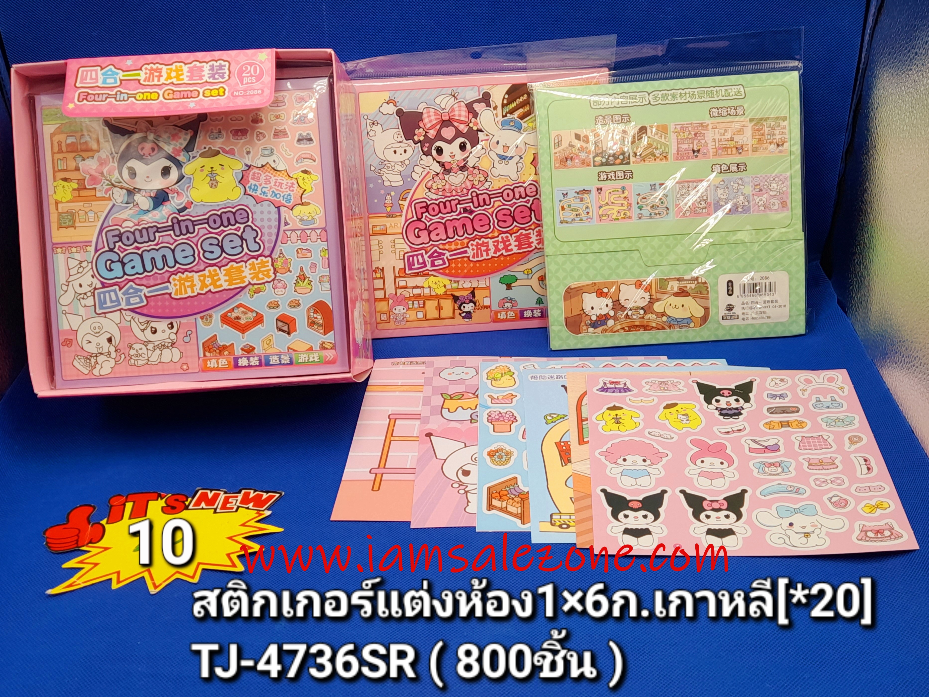 10 สติกเกอร์แต่งห้อง 1*6 ก.เกาหลี TJ4736 (20ชิ้น)