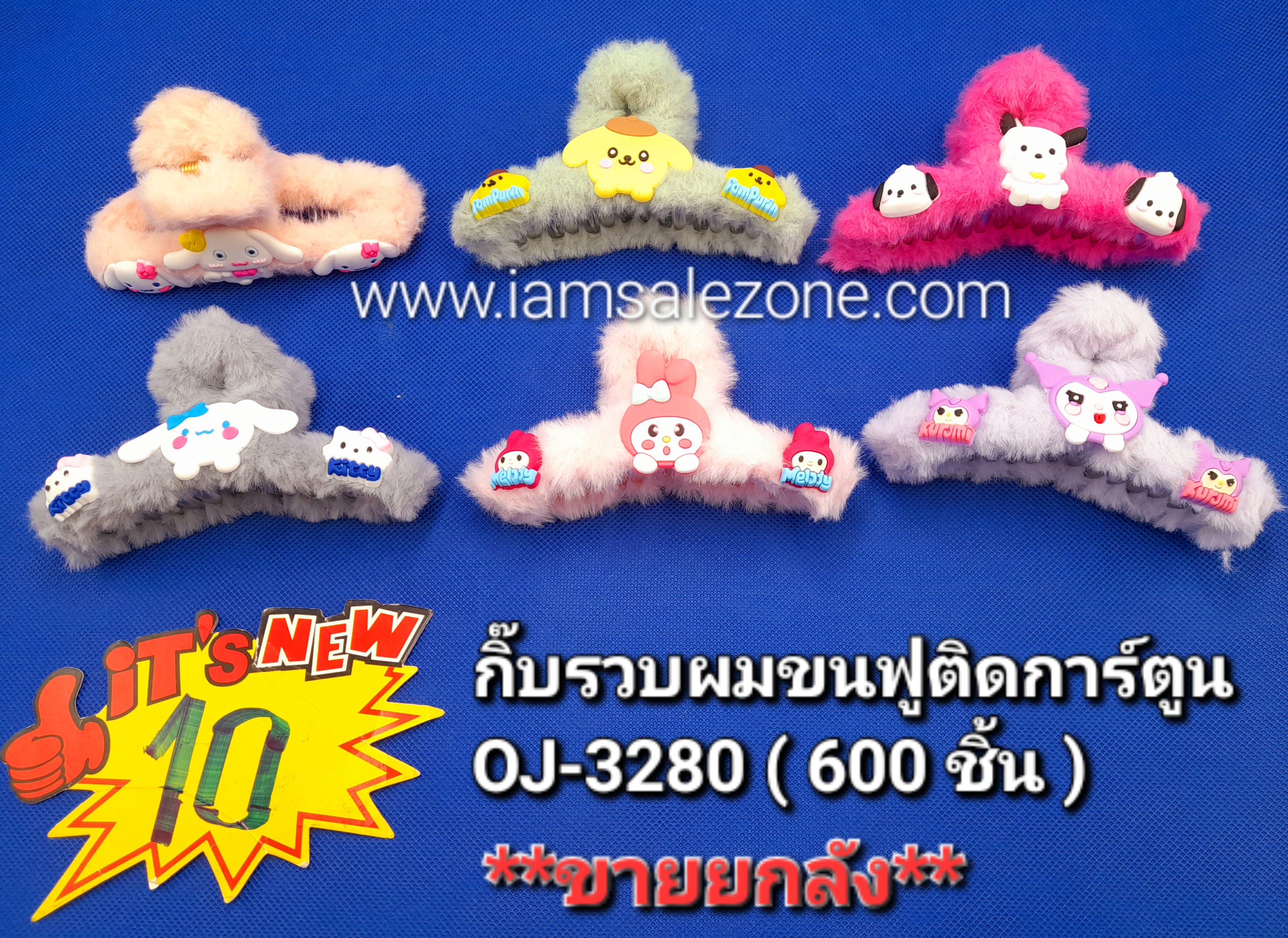 10 กิ๊บรวบผมขนฟูติดการ์ตูน OJ3280 (โหล) 10 กิ๊บรวบผมขนฟูติดการ์ตูน OJ3280 (โหล)