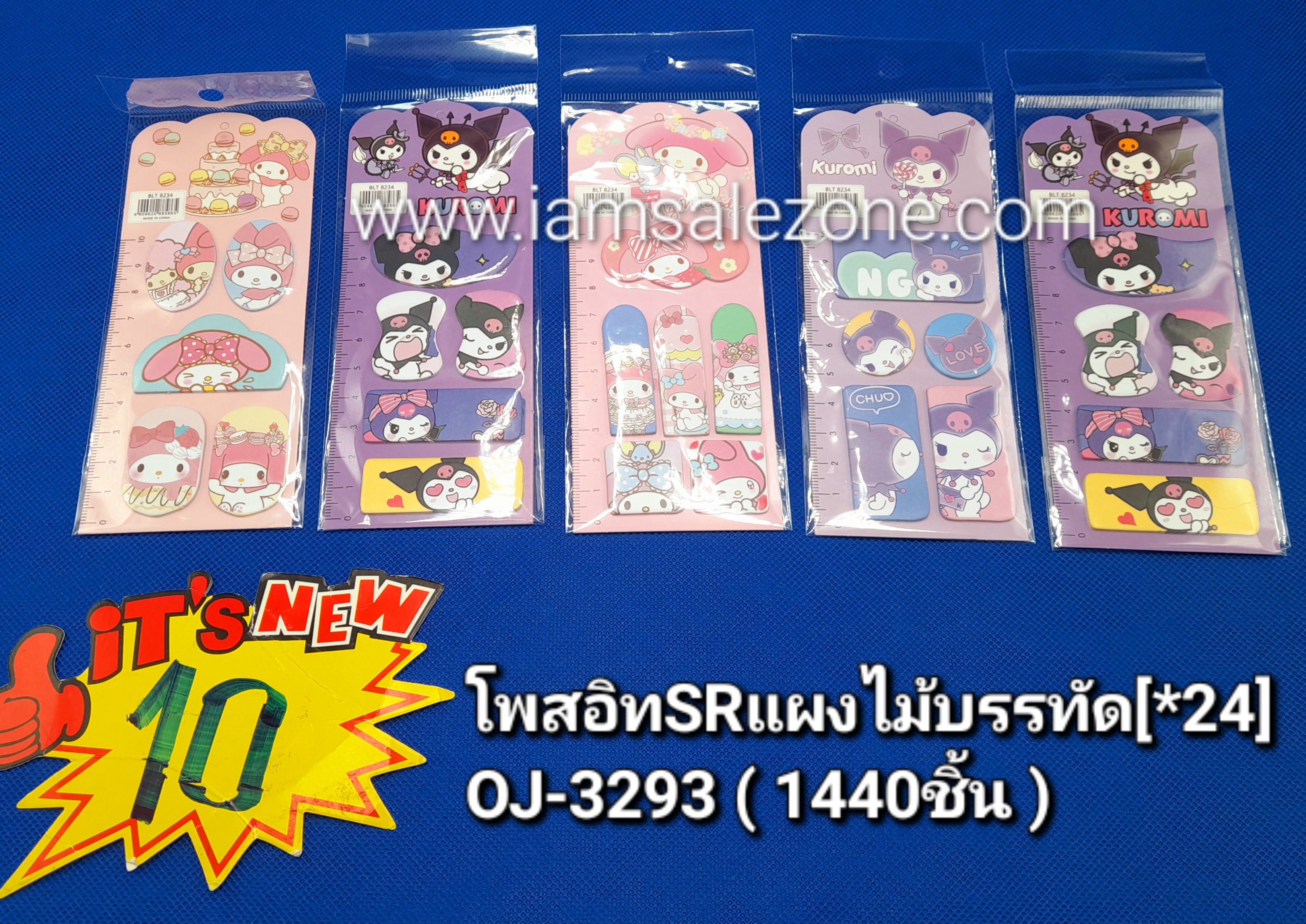 10 โพสอิท SR แผงไม้บรรทัด OJ3293 (24ชิ้น)
