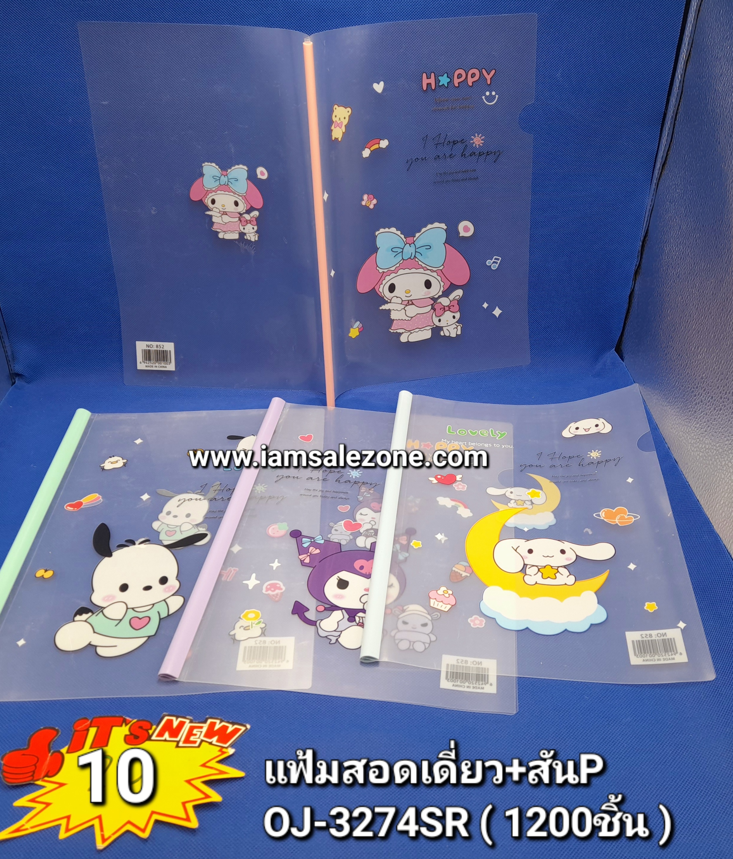 10 แฟ้มสอดเดี่ยว+สัน P OJ3274SR (โหล) 10 แฟ้มสอดเดี่ยว+สัน P OJ3274SR (โหล)
