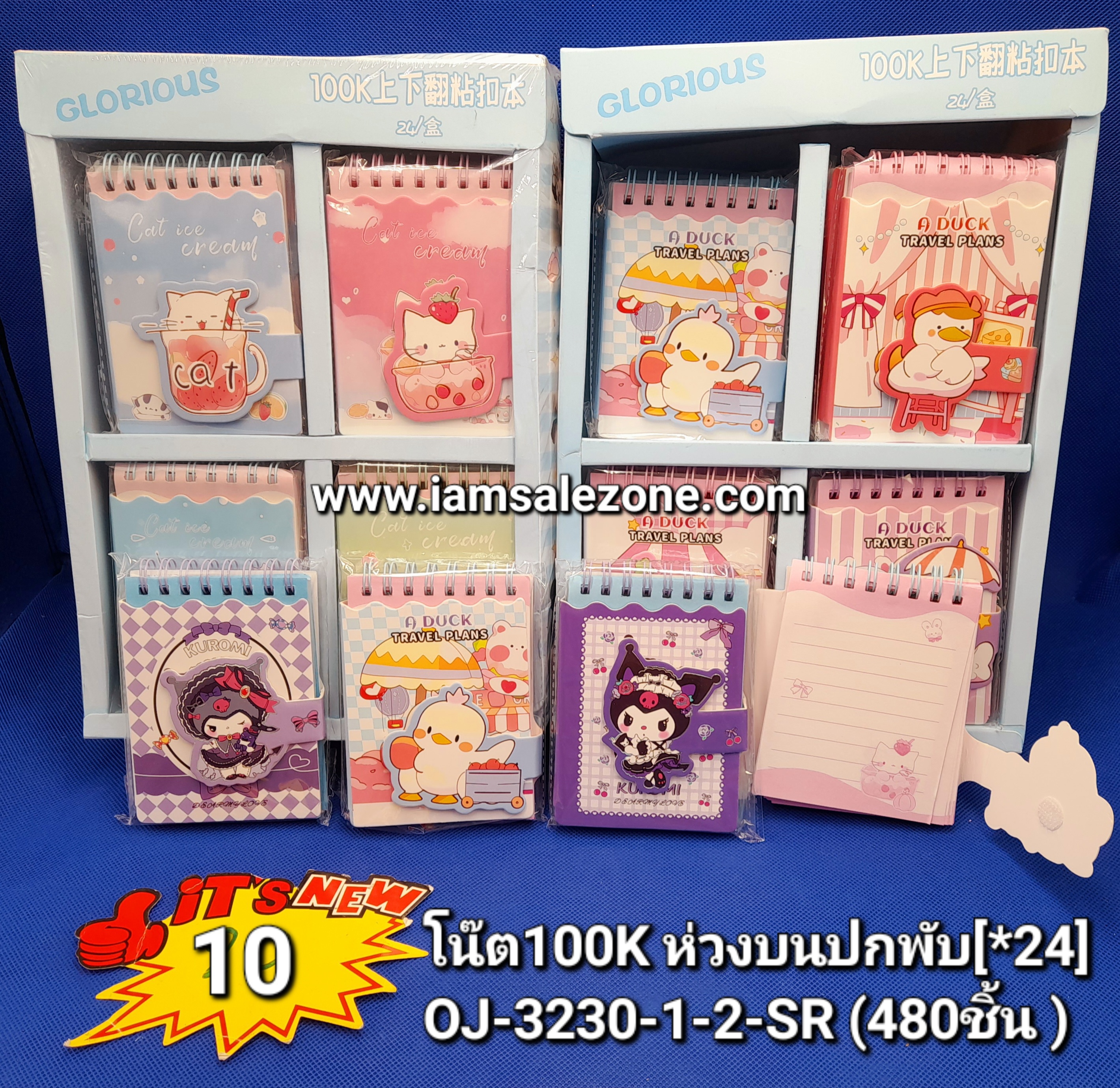 10 โน๊ต100Kห่วงบนปกพับ OJ3230 (24ชิ้น)