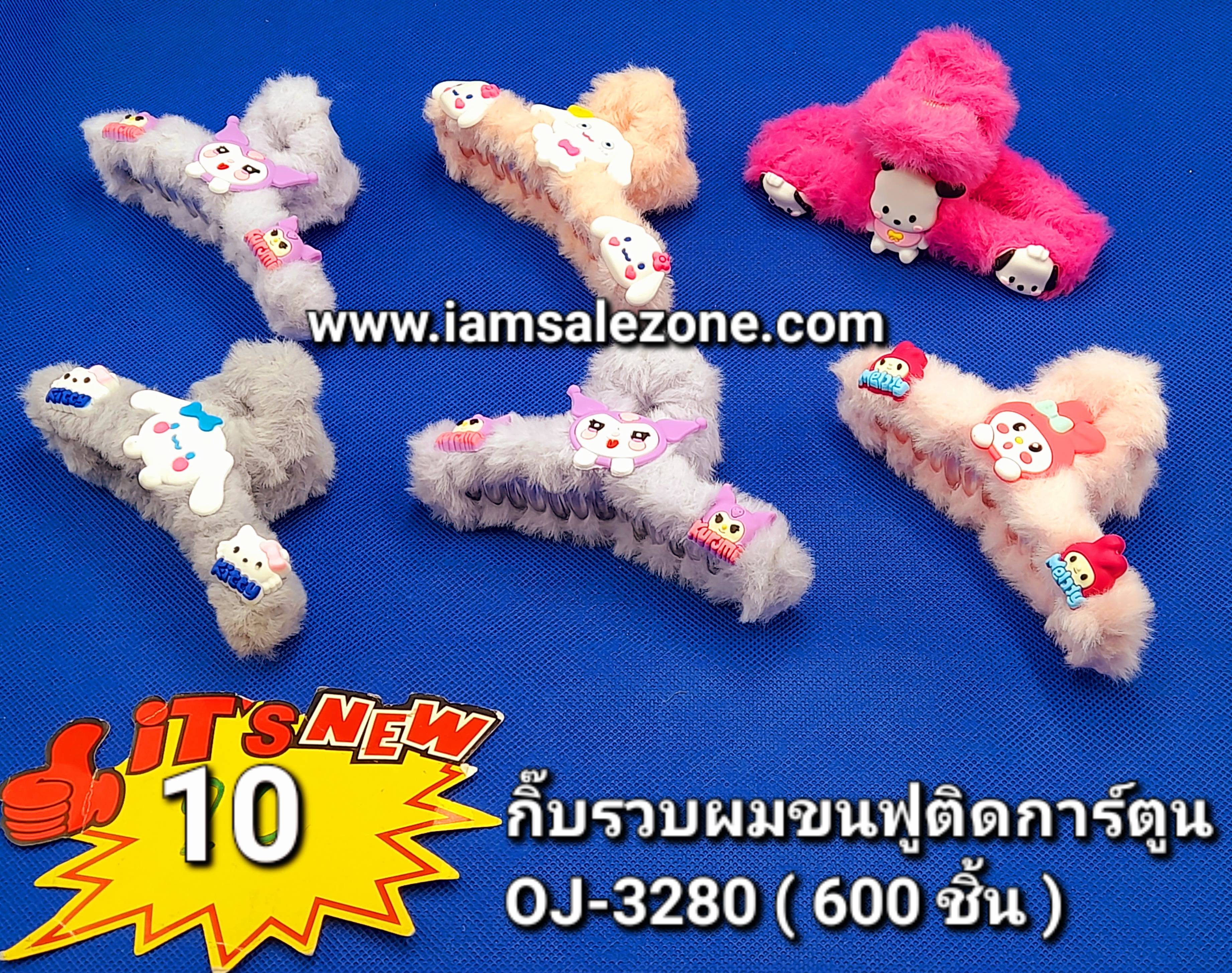10 กิ๊บรวบผมขนฟูติดการ์ตูน OJ3280 (โหล)