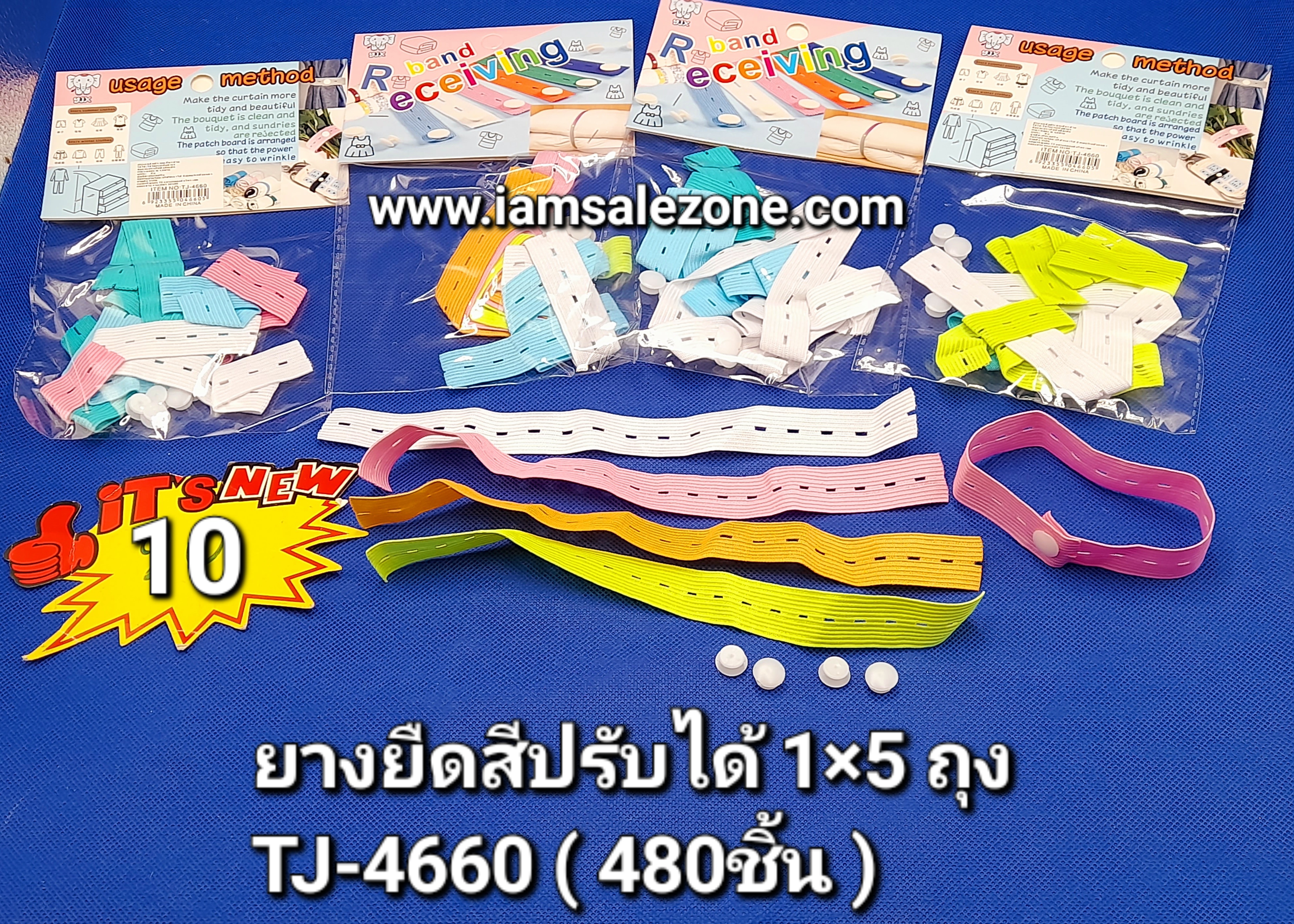 10 ยางยืดสีปรับได้ 1*5 TJ4660 ถุง (โหล)