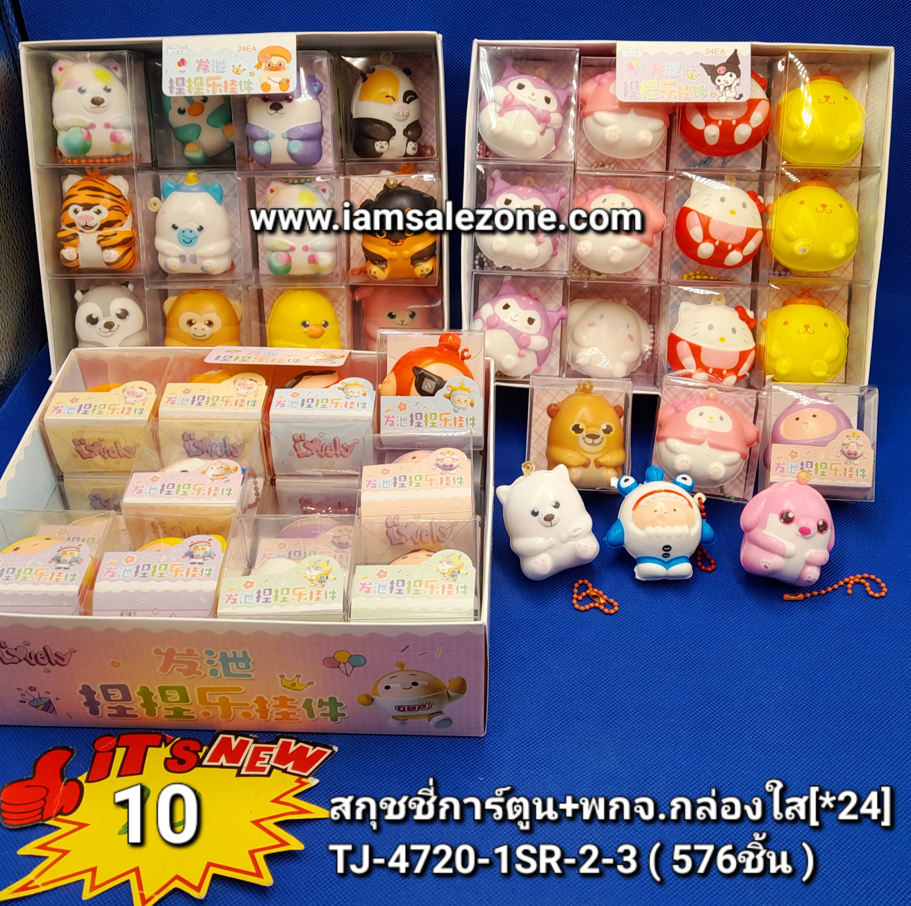 10 สกุชชี่การ์ตูน+พกจ กล่องใส TJ4720 (24ชิ้น)
