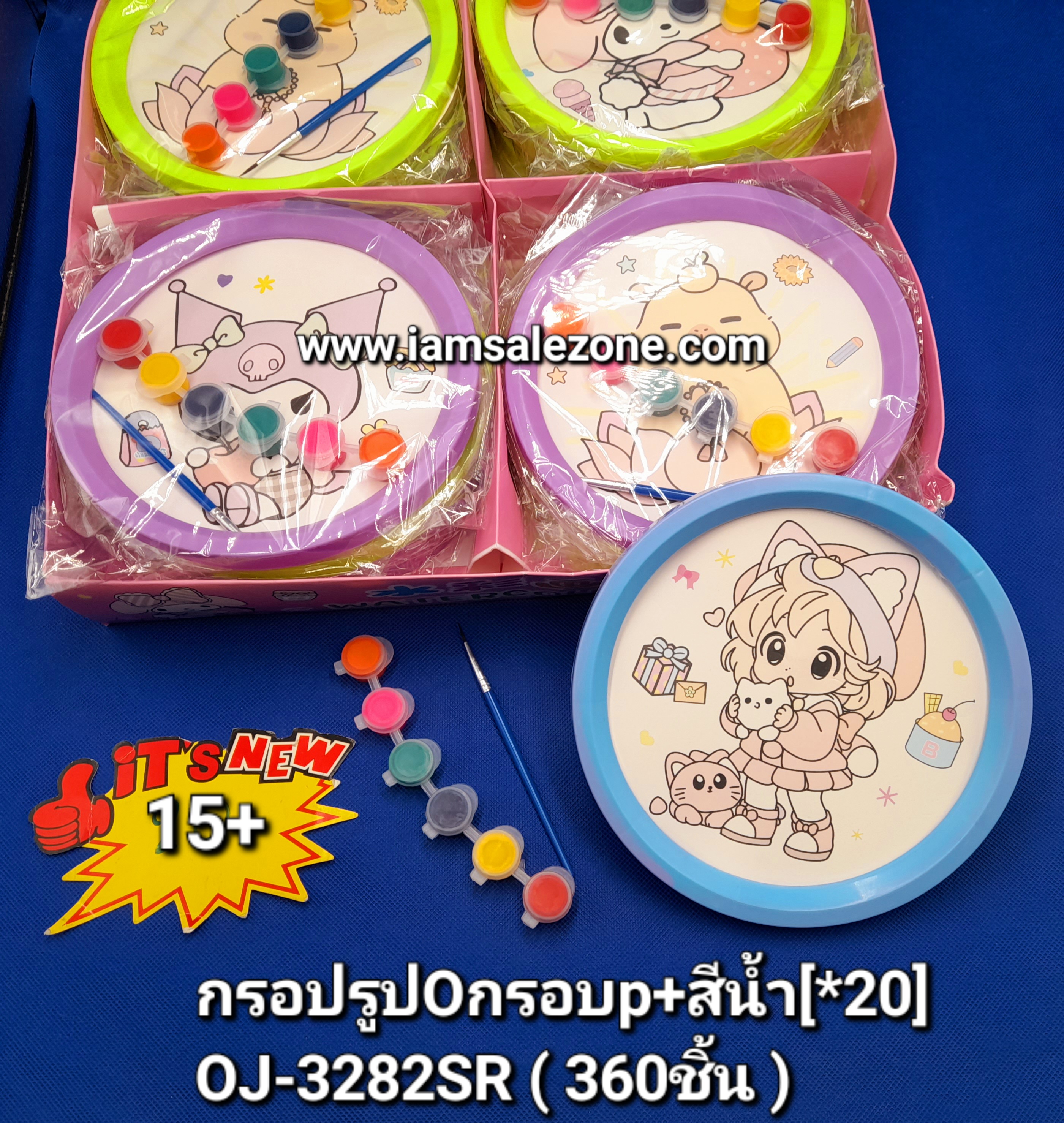 20 กรอบรูป O ขอบ P+สีน้ำ OJ3282SR กล่อง (20ชิ้น)