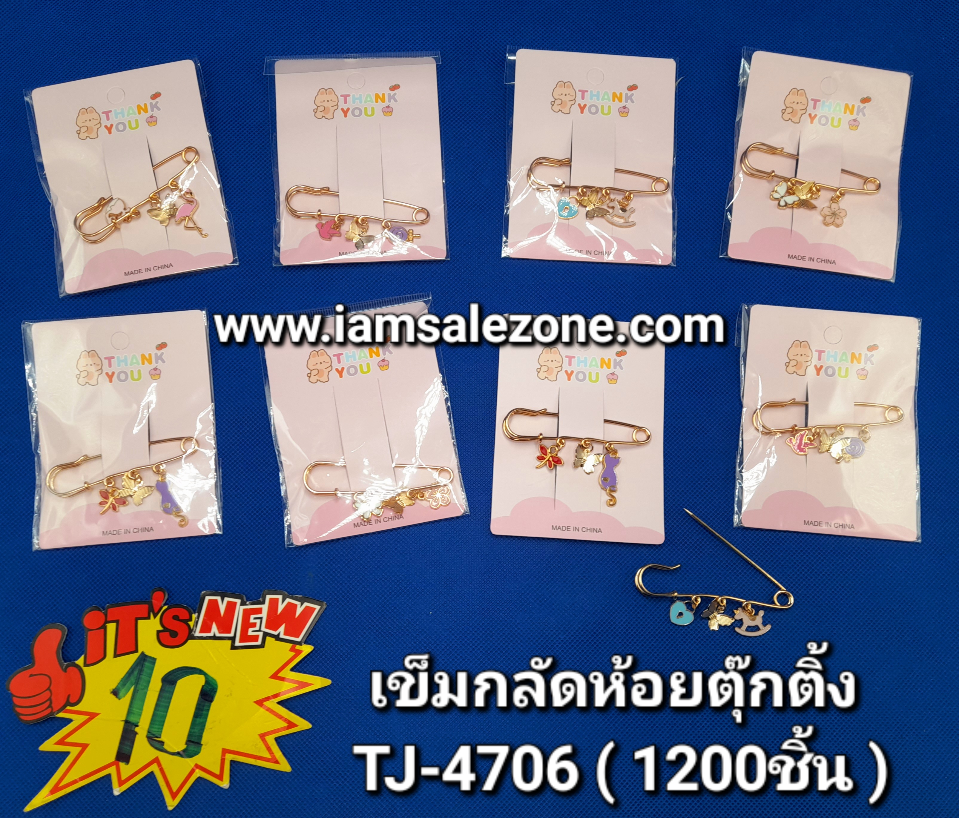 10 เข็มกลัดตุ้งติ้งติดมุก TJ4706  (โหล)