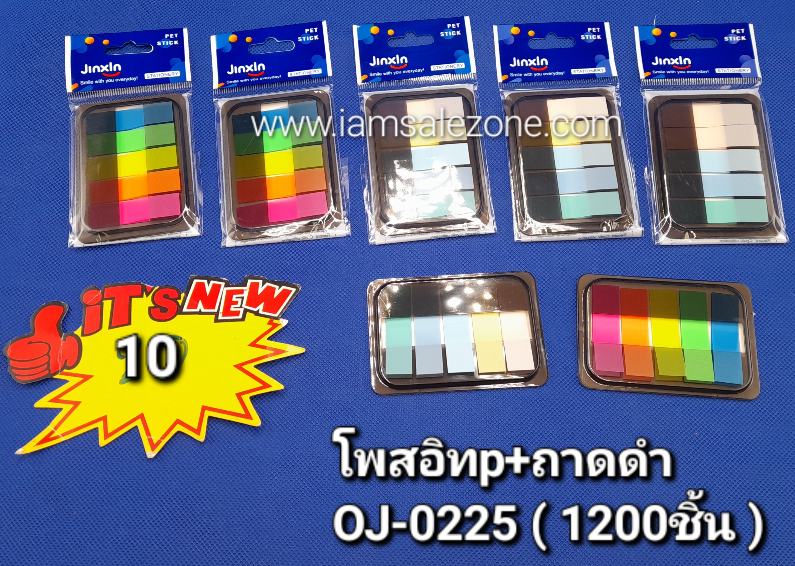 10 โพสอิท P +ถาดดำ O0225 (โหล)