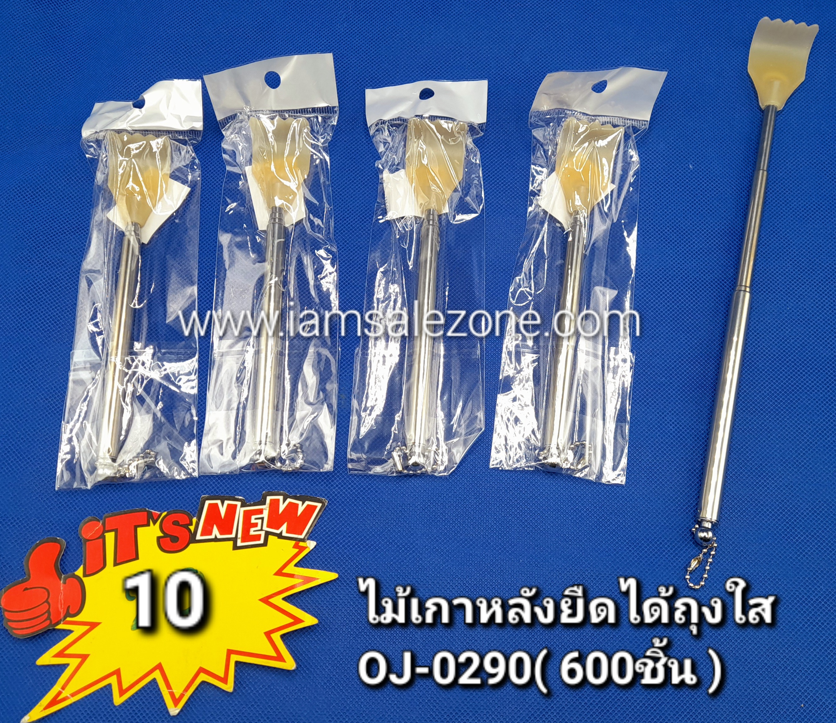 10 เกาหลังยืดได้ถุงใส OJ0290  (โหล)