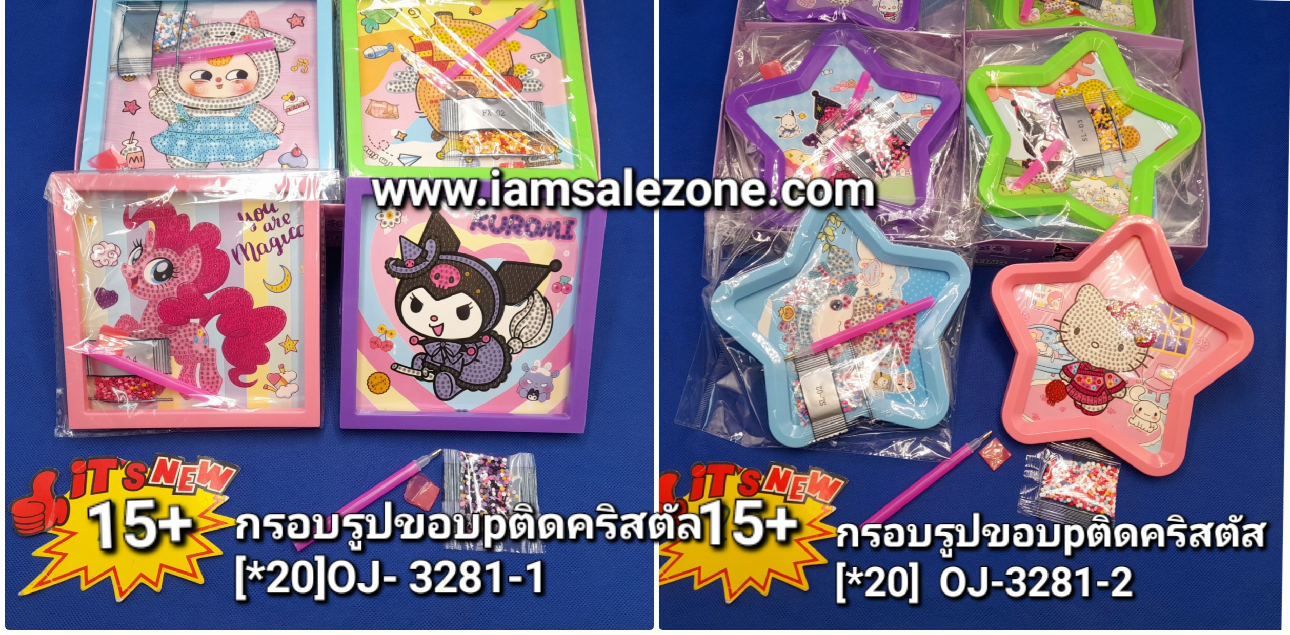 20 กรอบรูปขอบ P ติดคริสตัล OJ3281SR (20ชิ้น)