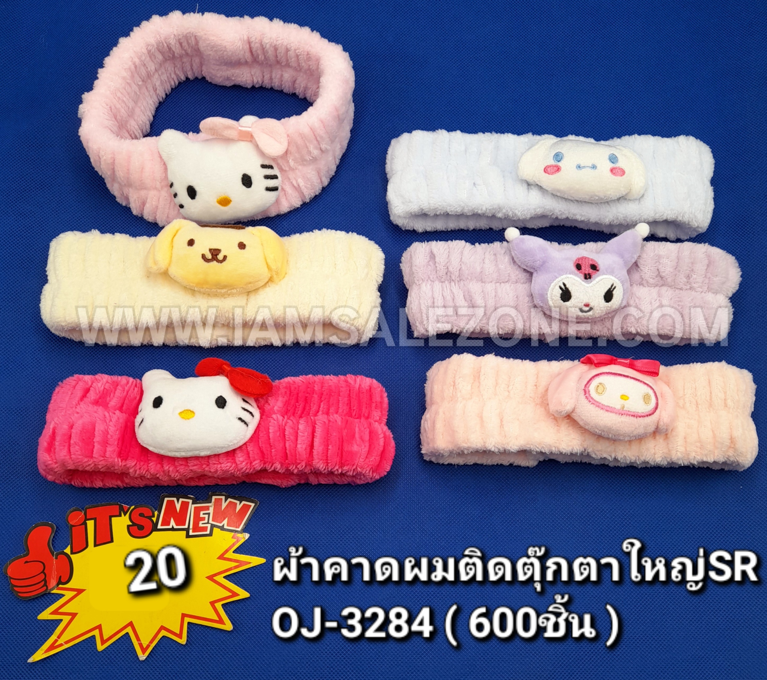 20 ผ้าคาดผมติดตุ๊กตาใหญ่SR OJ3284 (โหล)