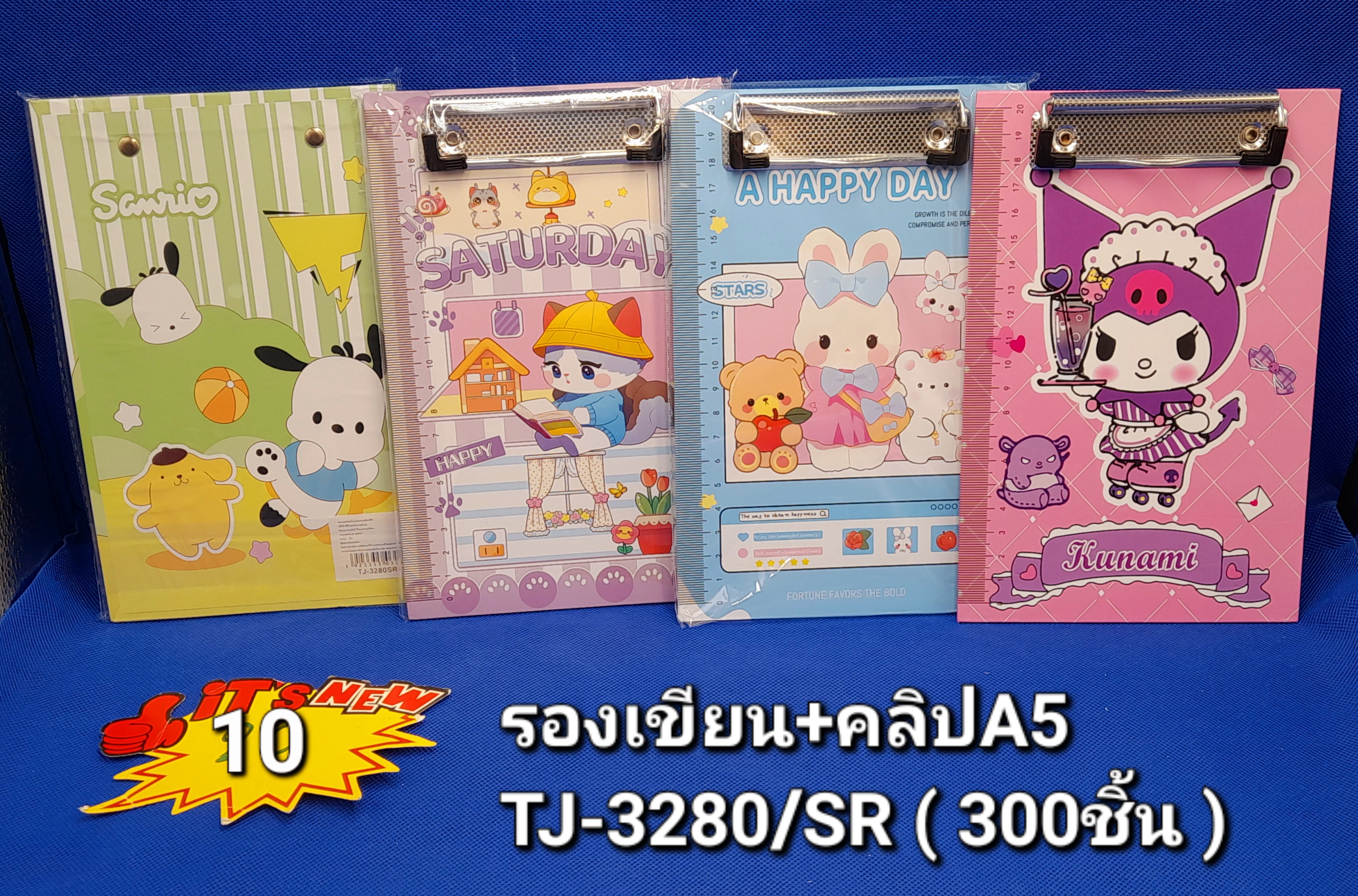 10 รองเขียน+คลิป A5 TJ3280 (โหล)