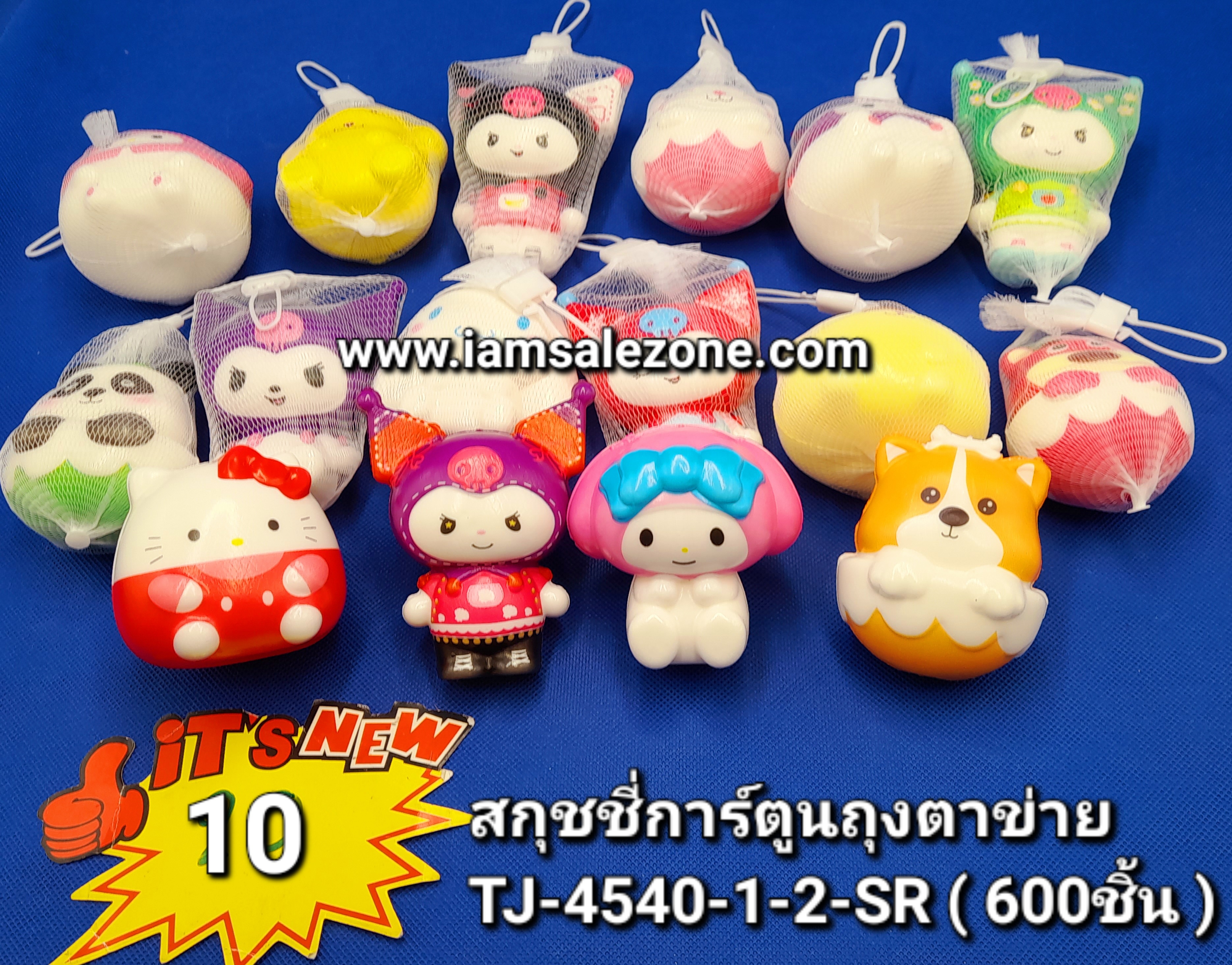 10 สกุชชี่การ์ตูนถุงตาข่าย TJ4540 (โหล)