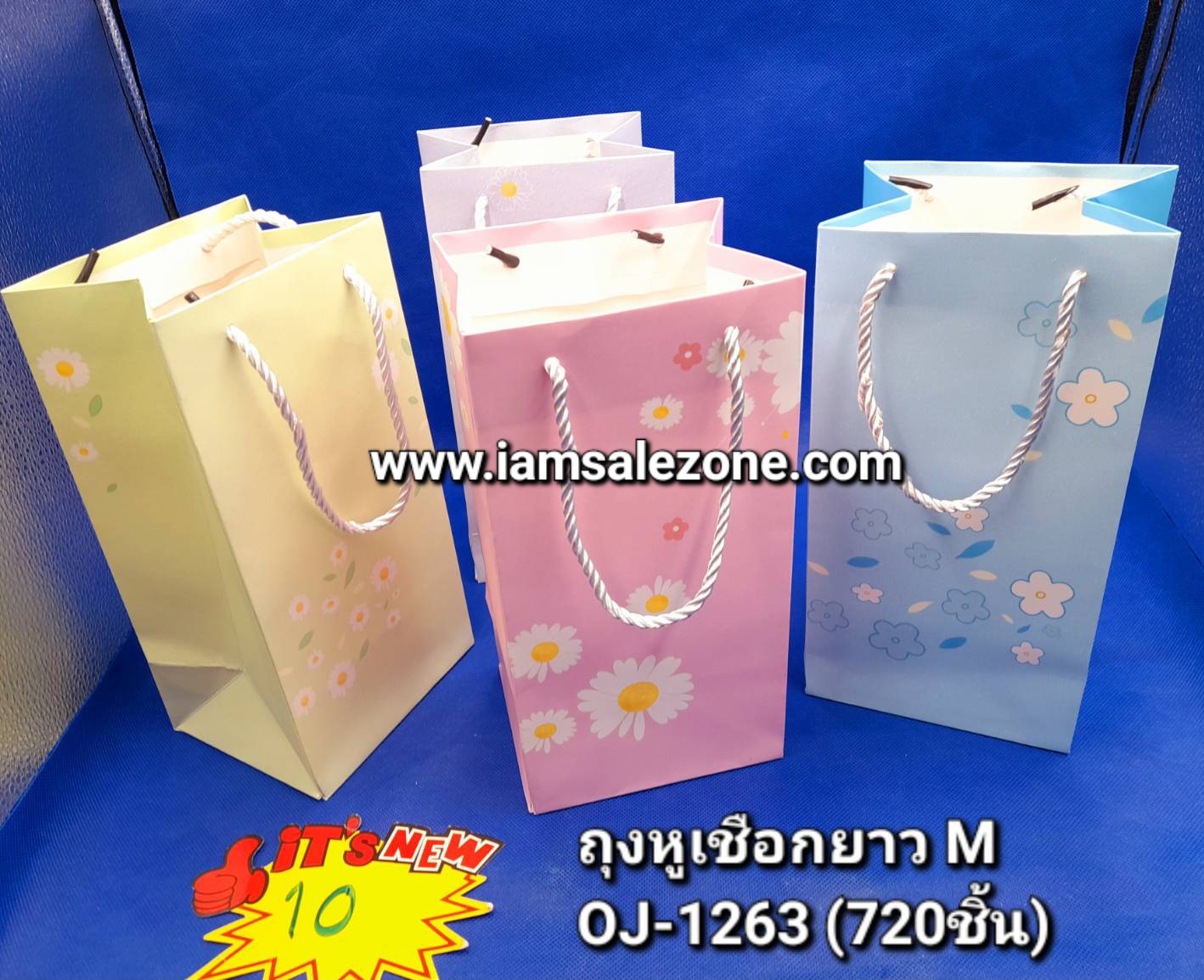 10 ถุงหูเชือกยาว M OJ1263 (โหล)