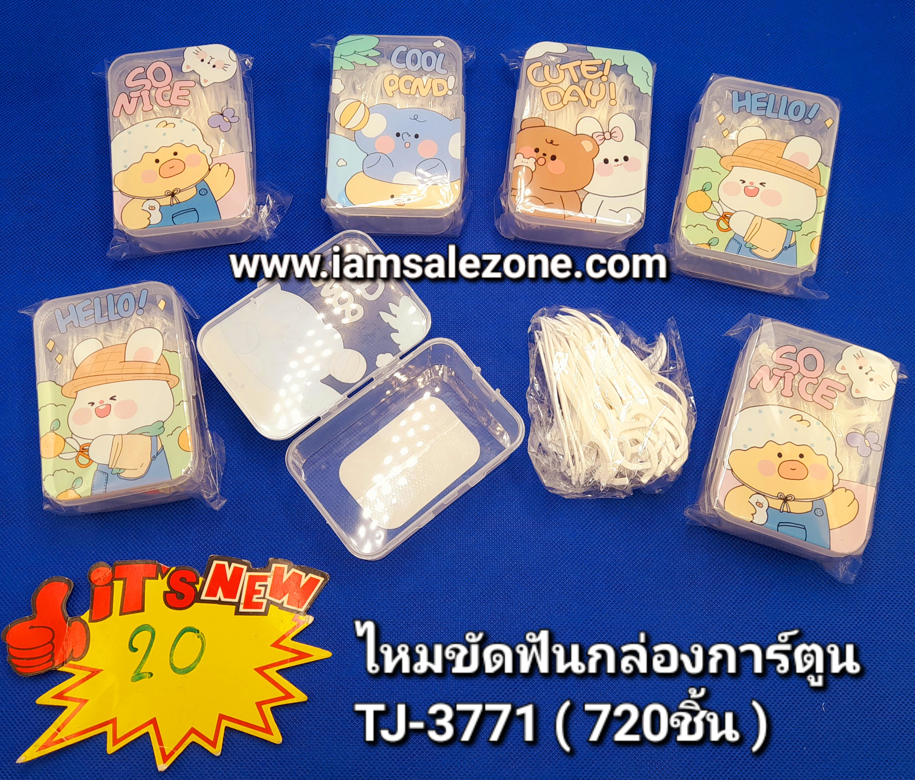 20 ไหมขัดฟันกล่องการ์ตูน T3771 (โหล)