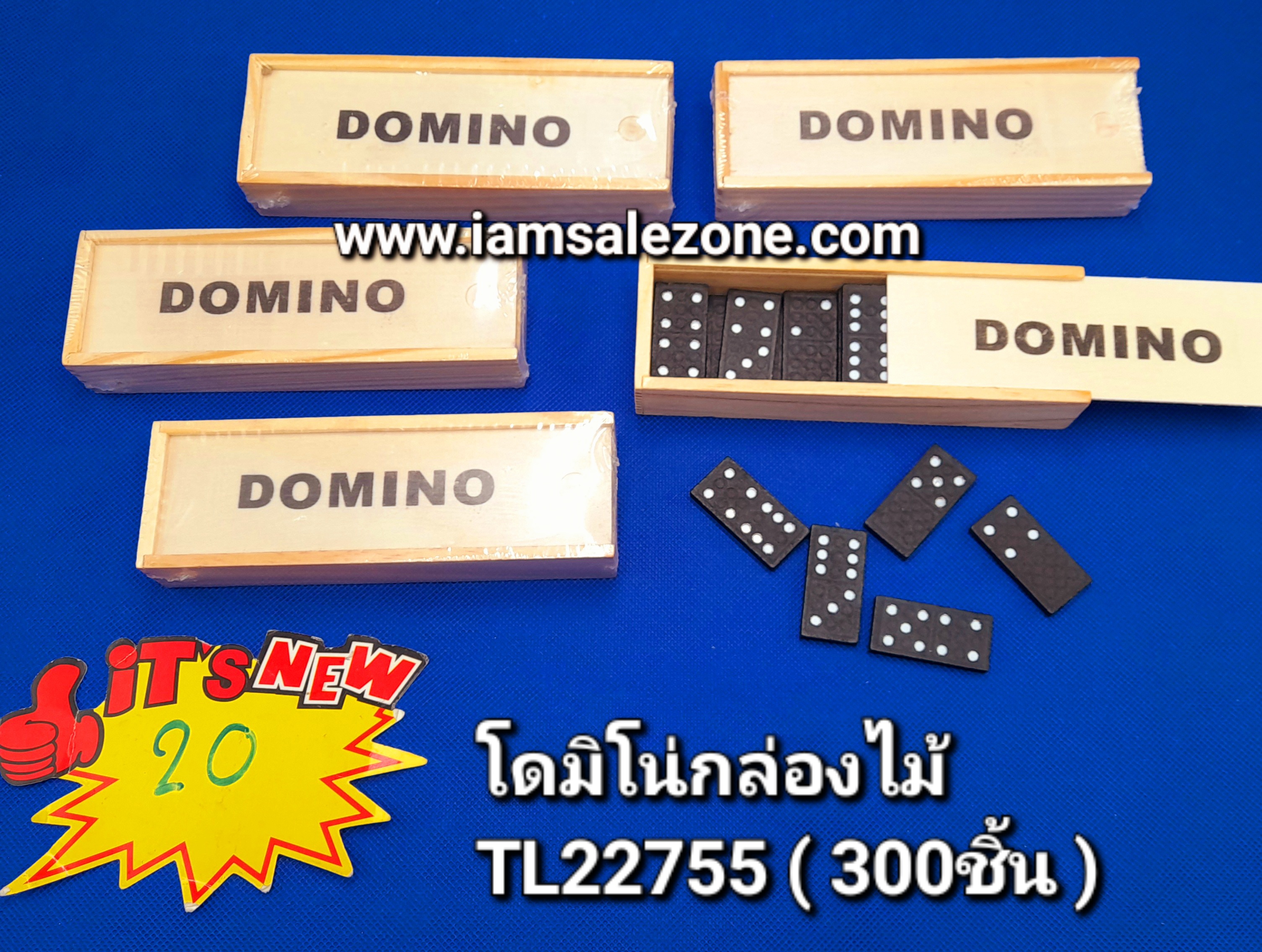 20 โดมิโน่กล่องไม้ TL22755 (โหล)