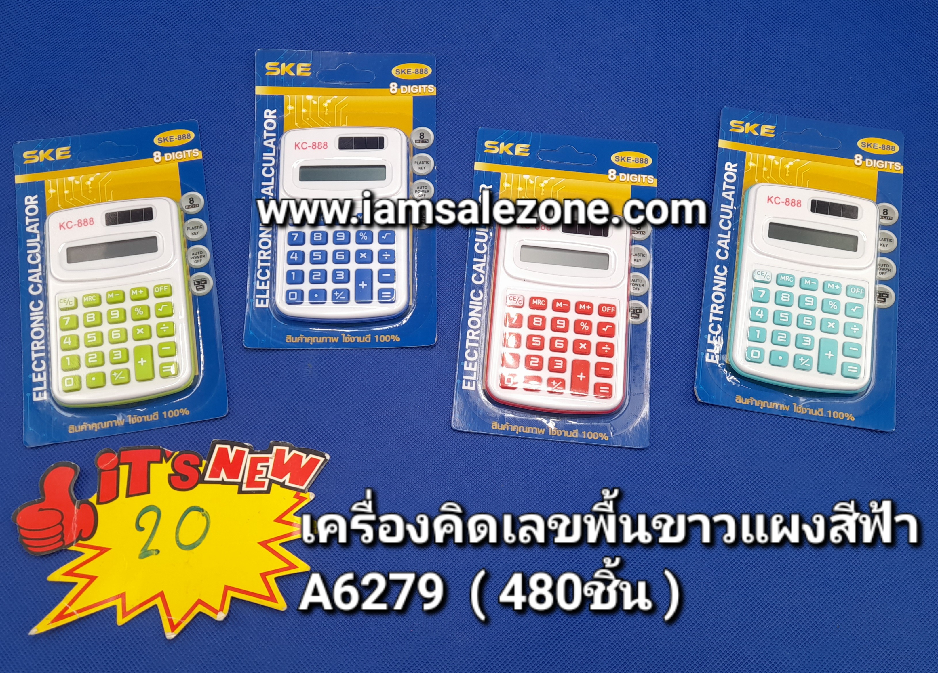 20 เครื่องคิดเลขพื้นสี PL8301 แผง20 (โหล)