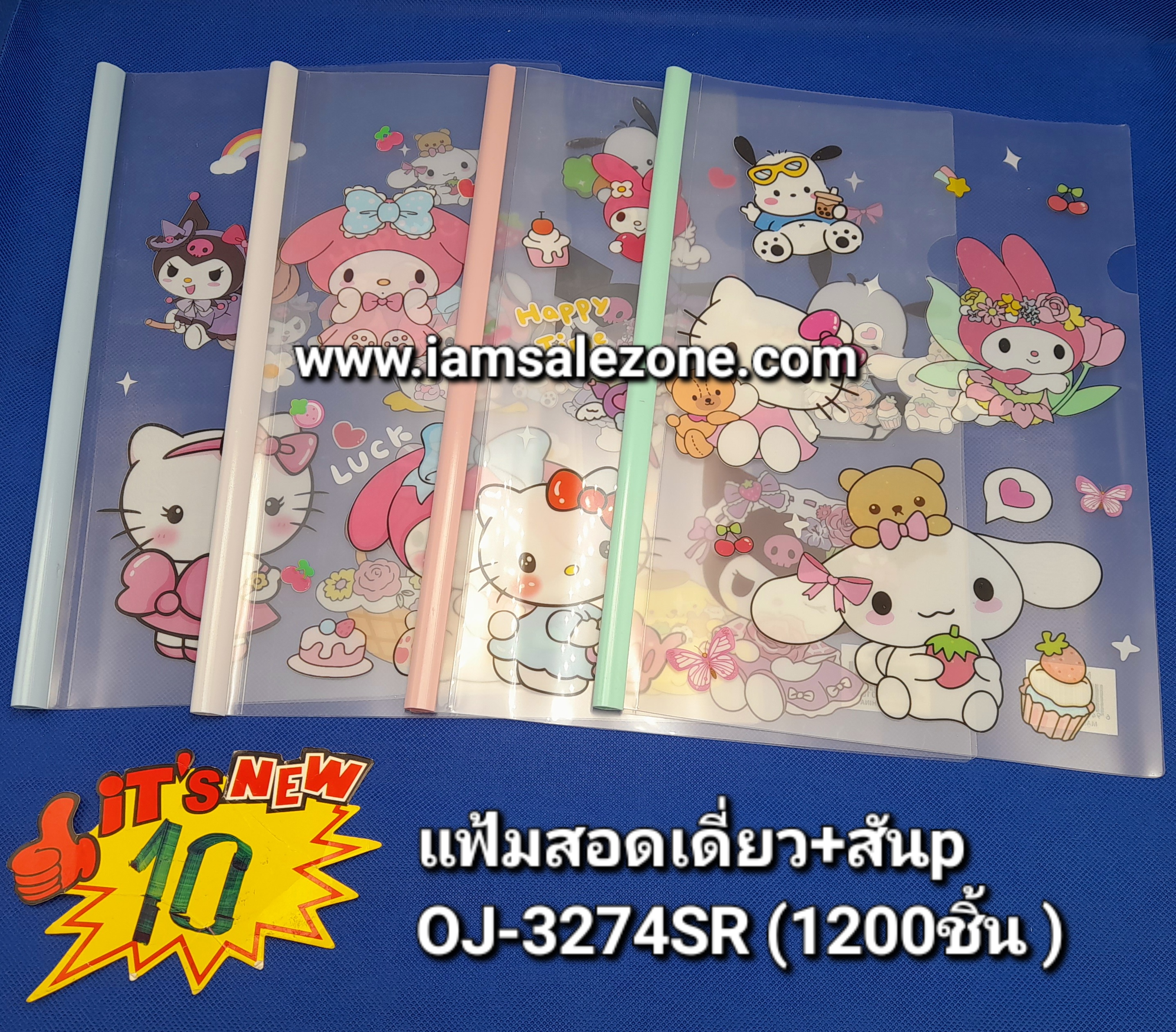 10 แฟ้มสอดเดี่ยว+สัน P OJ3274SR (โหล)