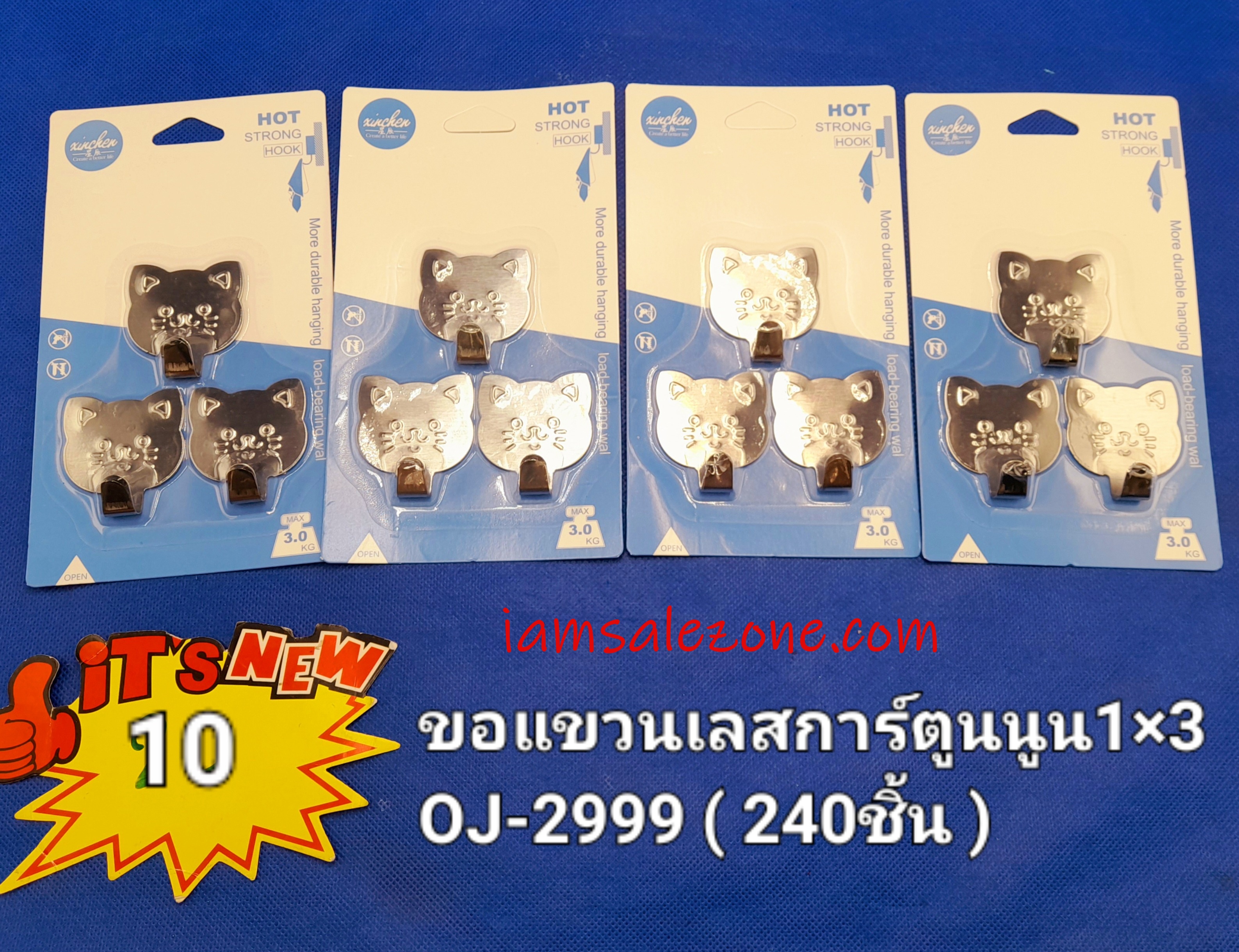 10 ขอแขวนเลสการ์ตูนนูน 1*3 แผง OJ2999 (โหล)
