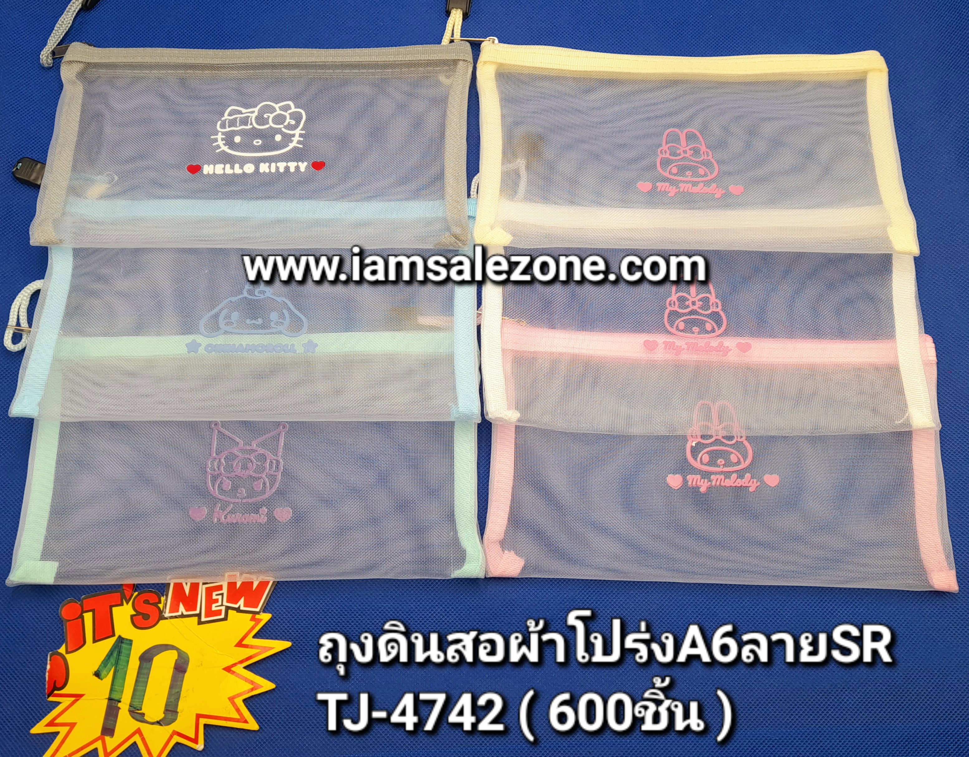 10 ถุงดินสอผ้าโปร่ง A6 ลายSR TJ4742 (โหล)