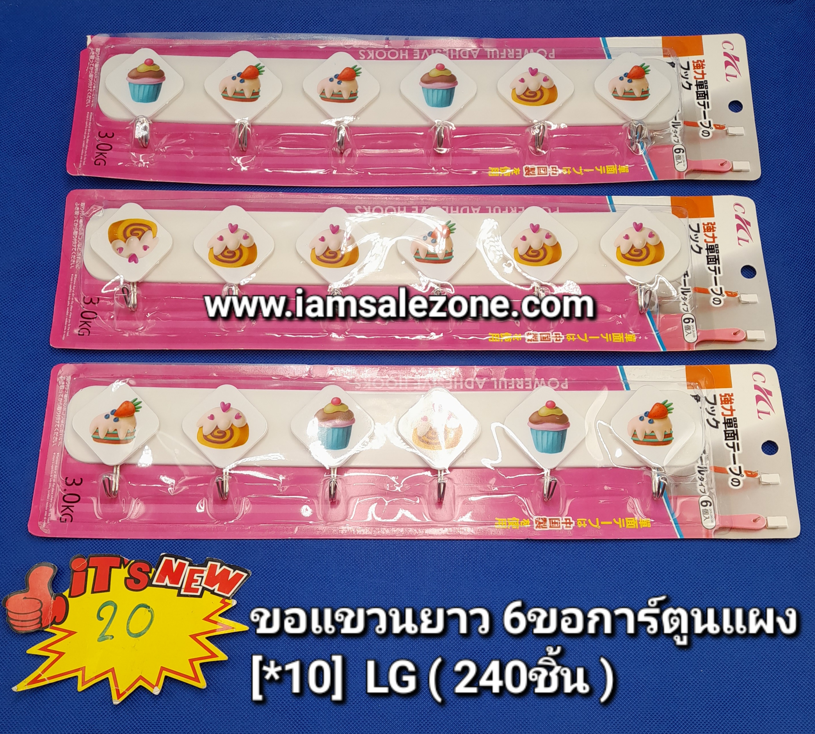 20 ขอแขวน 6 ขอการ์ตูนแผง LG (10ชิ้น)