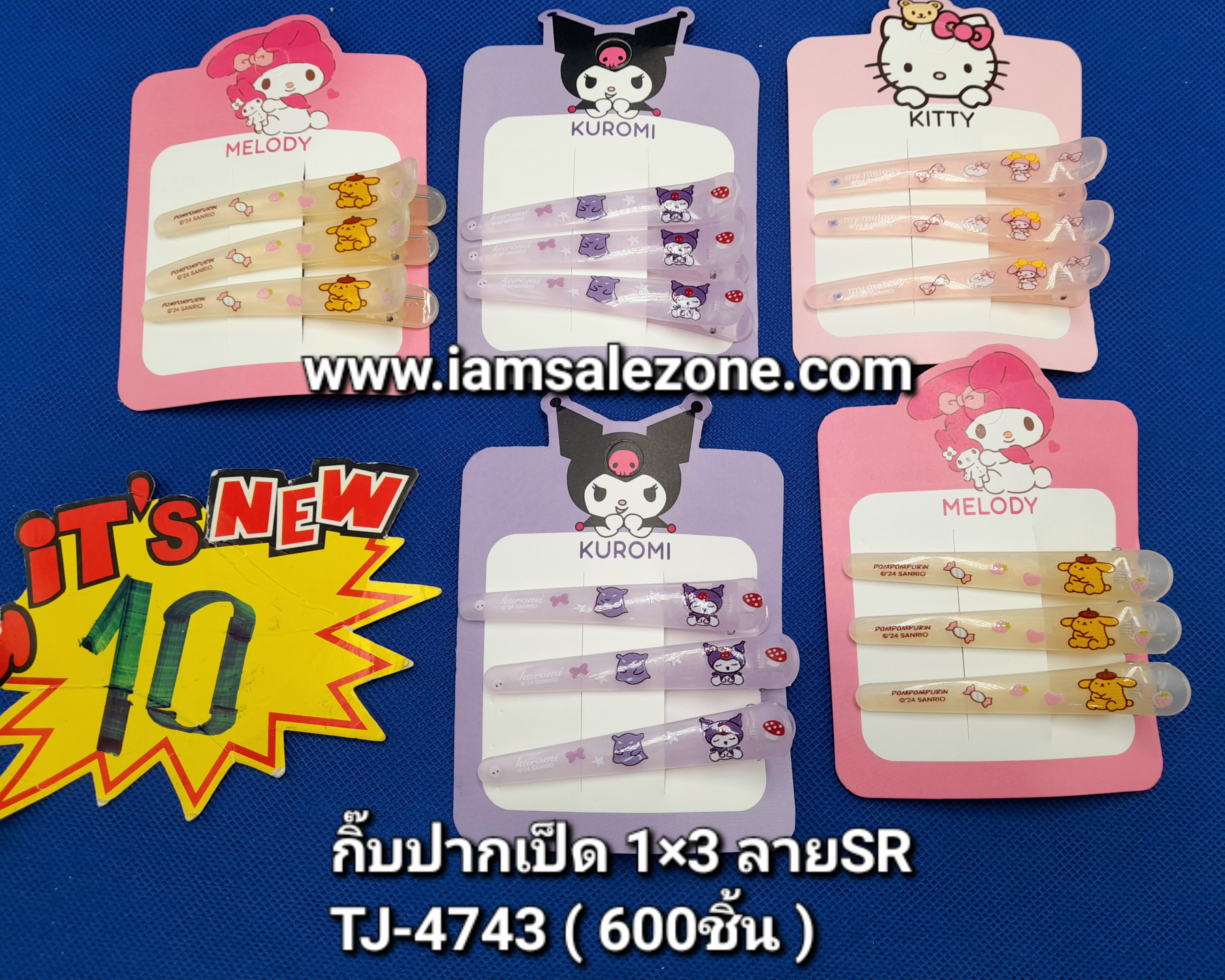 10 กิ๊บปากกาเป็ด 1*3 ลาย SR  TJ4743 (โหล)
