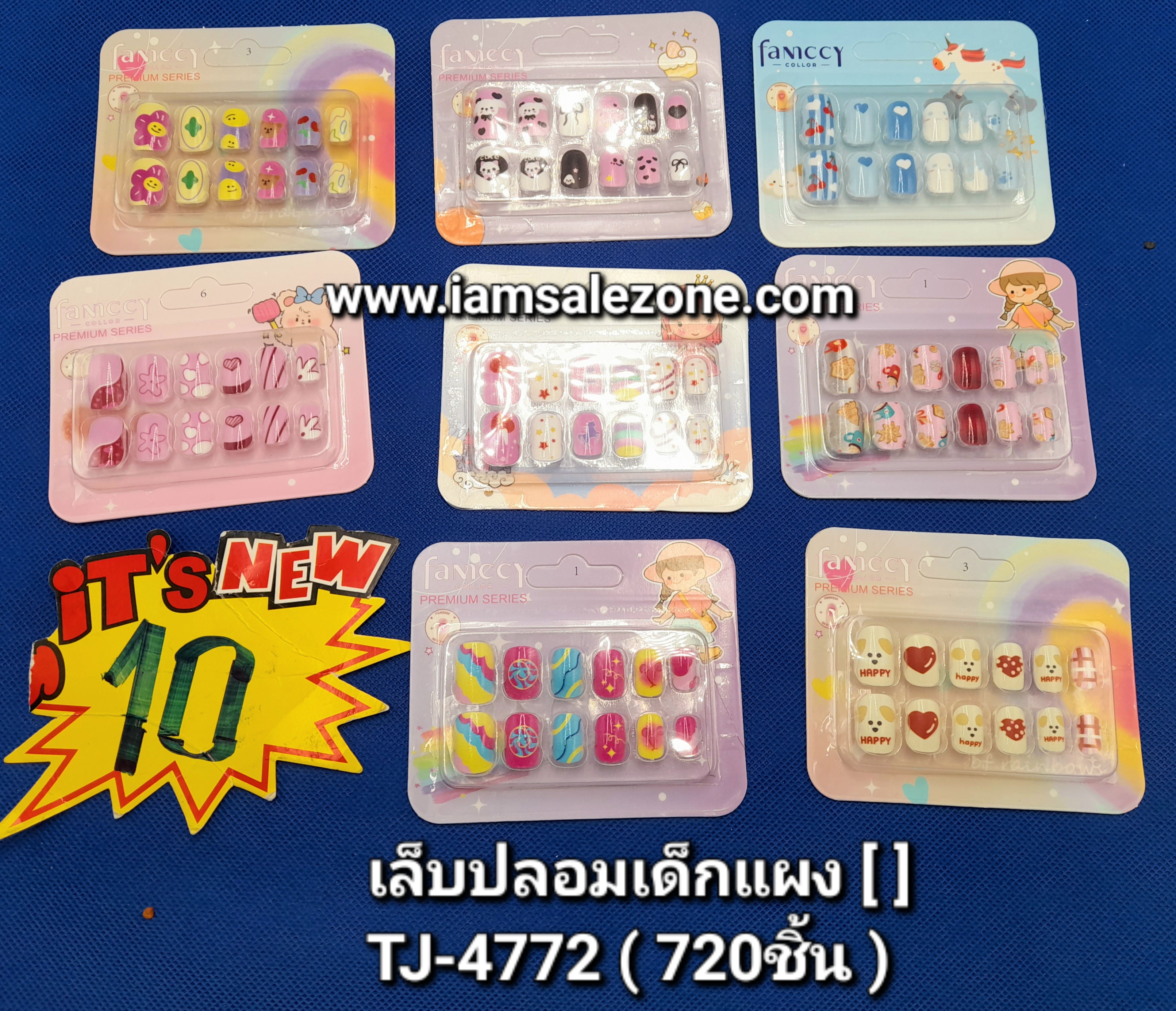 10 เล็บปลอมเด็กแผง [] TJ4772 (โหล)