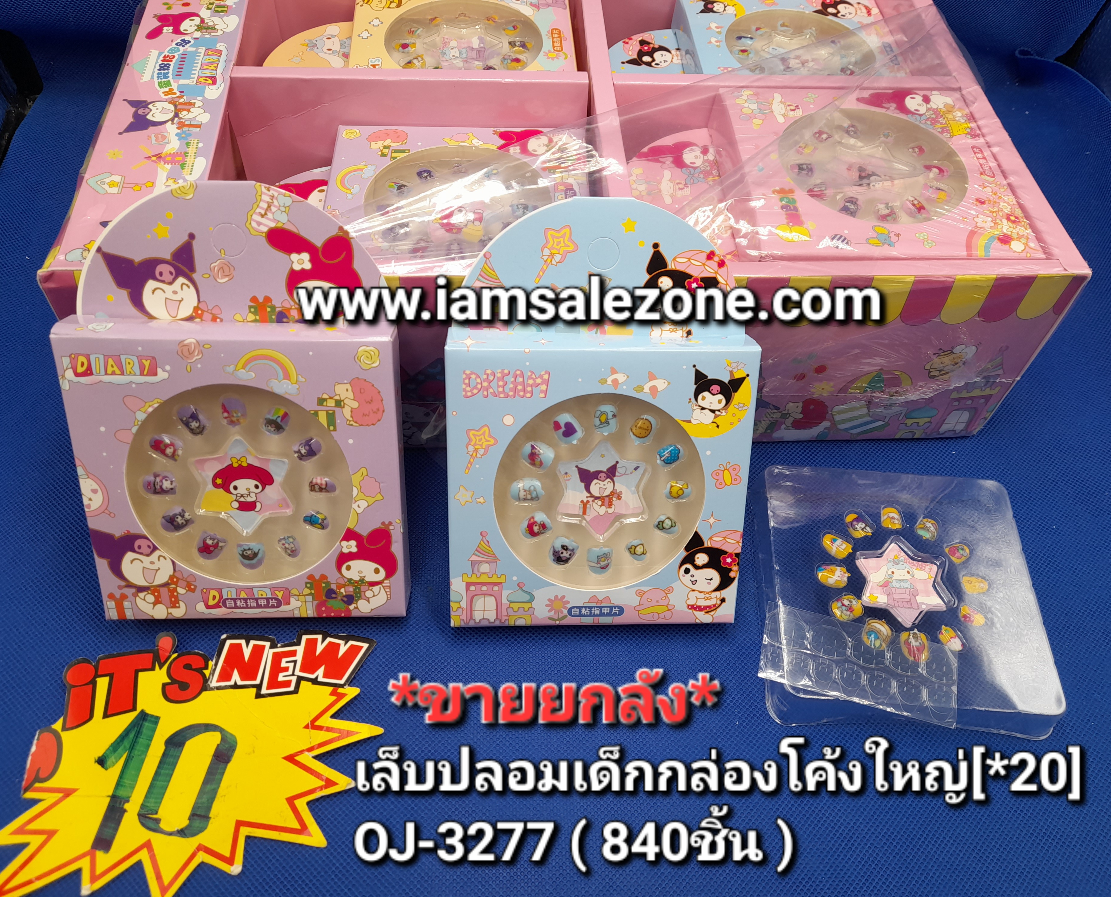10 เล็บปลอมเด็กกล่องโค้งใหญ่ OJ3277 (20ชิ้น) ขายยกลัง