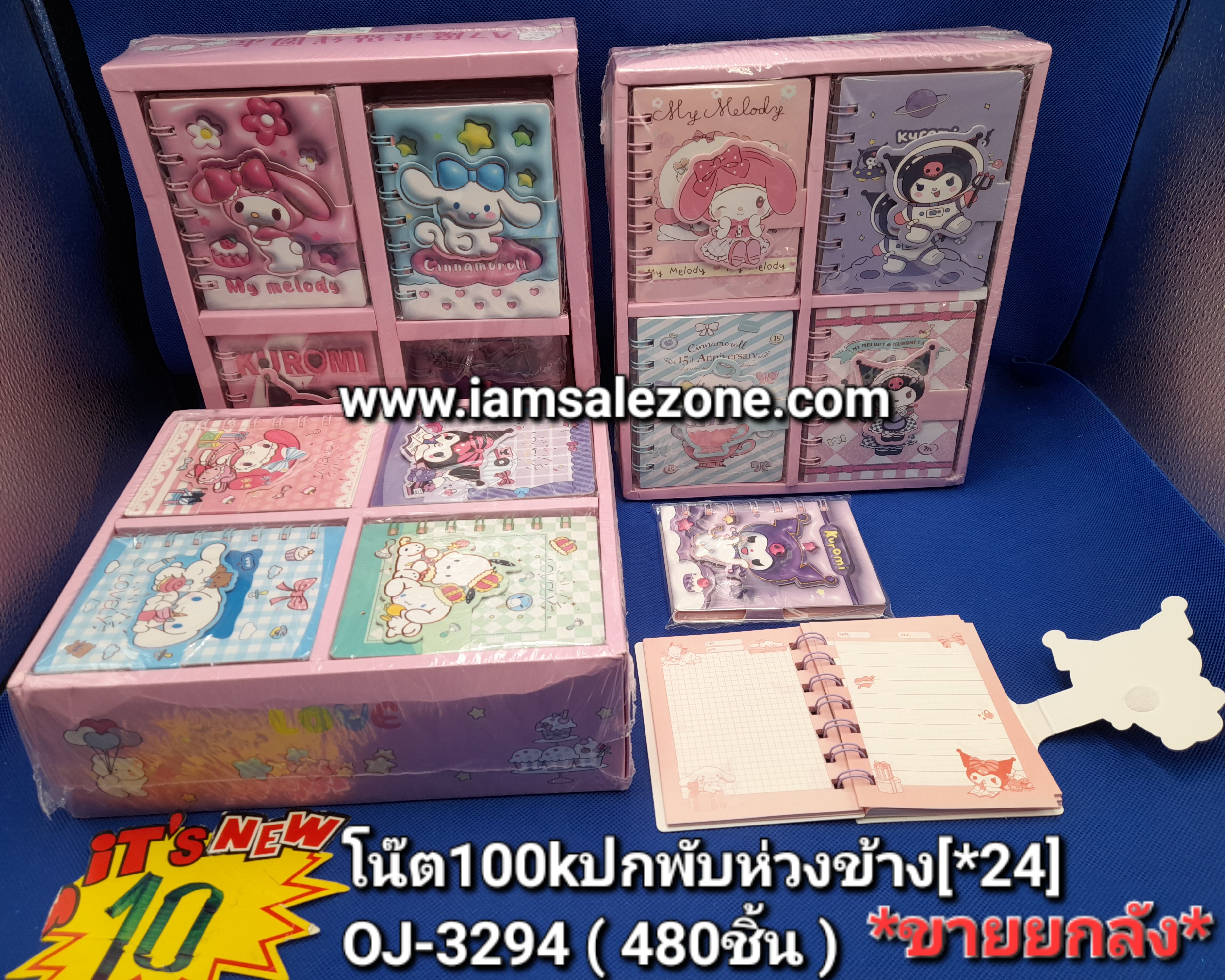 10 โน๊ต 100K ปกพับห่วงข้าง OJ3284 ขายยกลัง (24ชิ้น)