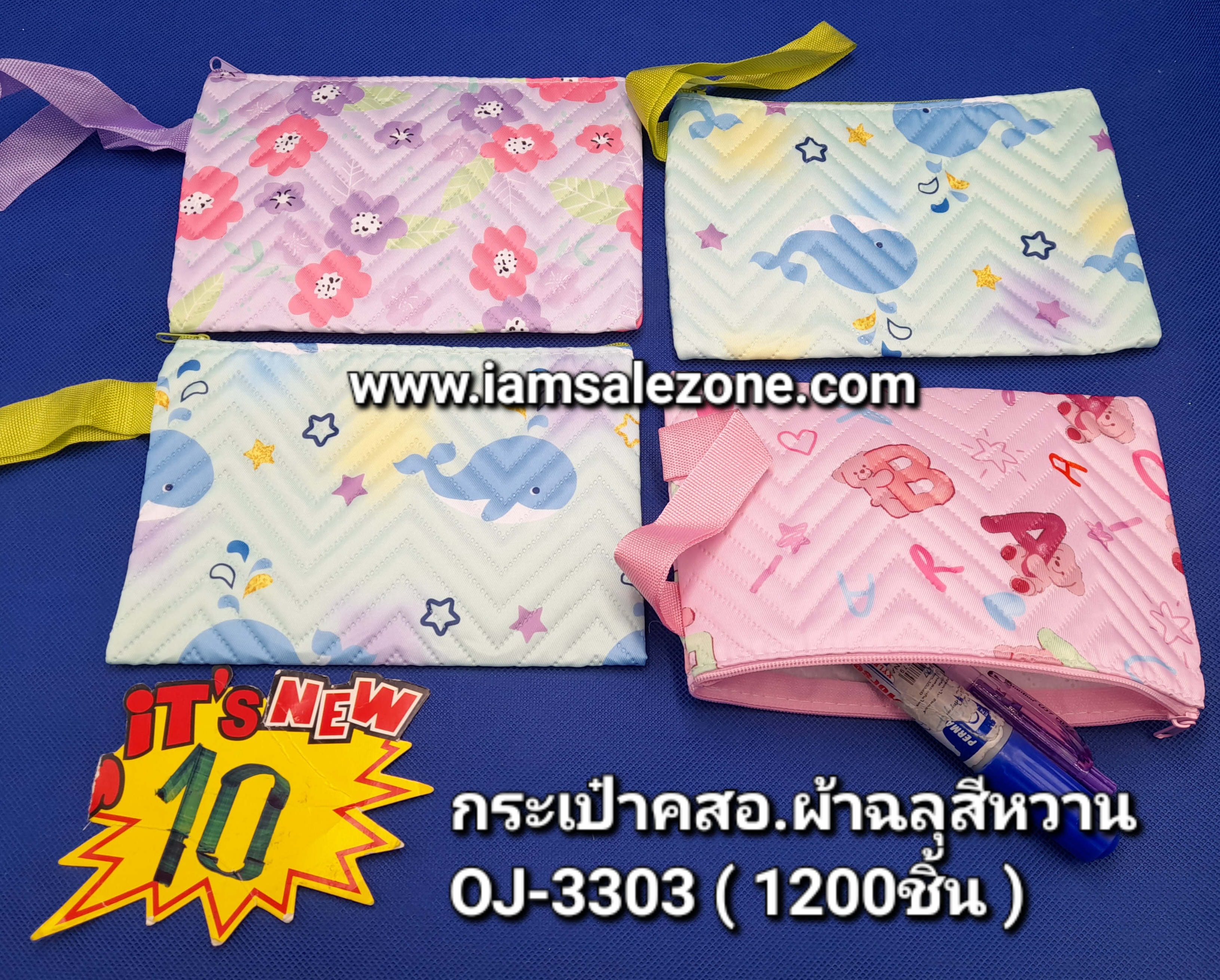 10 กระเป๋าเครื่องสำรองฉลุสีหวาน OJ3303 (โหล)