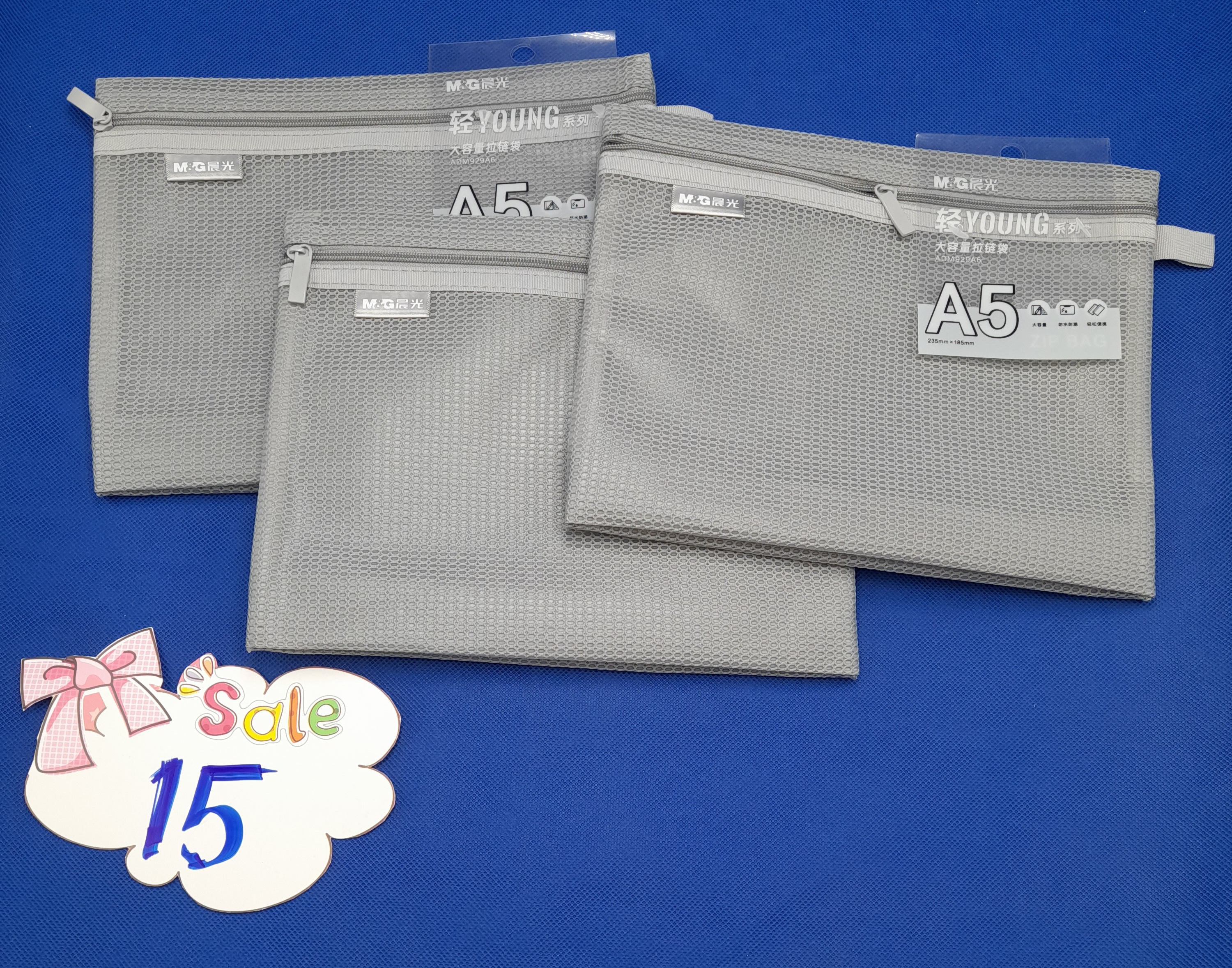 20 กระเป๋าแฟ้มตาข่ายสีป้ายใส ST6147 (10ชิ้น)