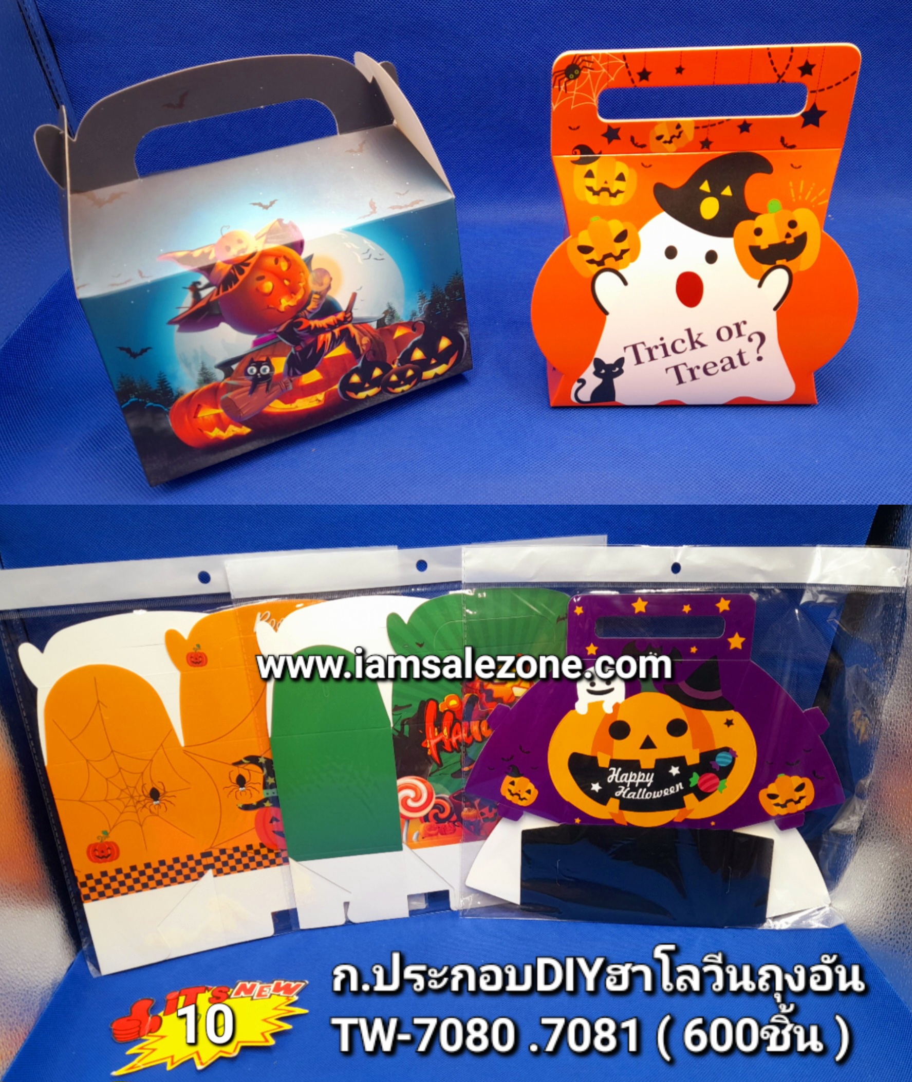 10 ก.ประกอบ DIY ฮาโลวีน TW7080.7081 (โหล)