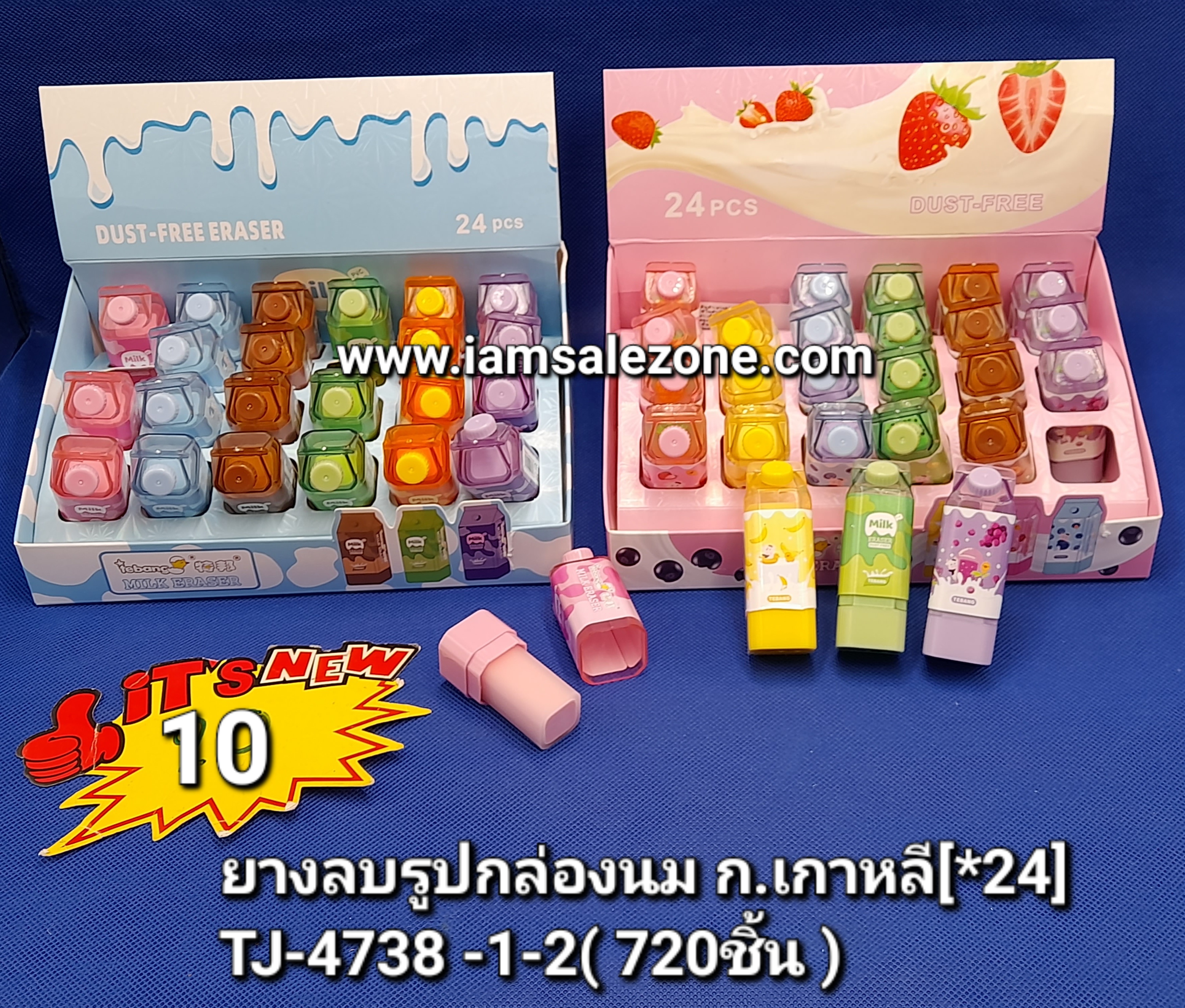 10 ยางลบรูปกล่องนม ก.เกาหลี TJ4738 (24ชิ้น)