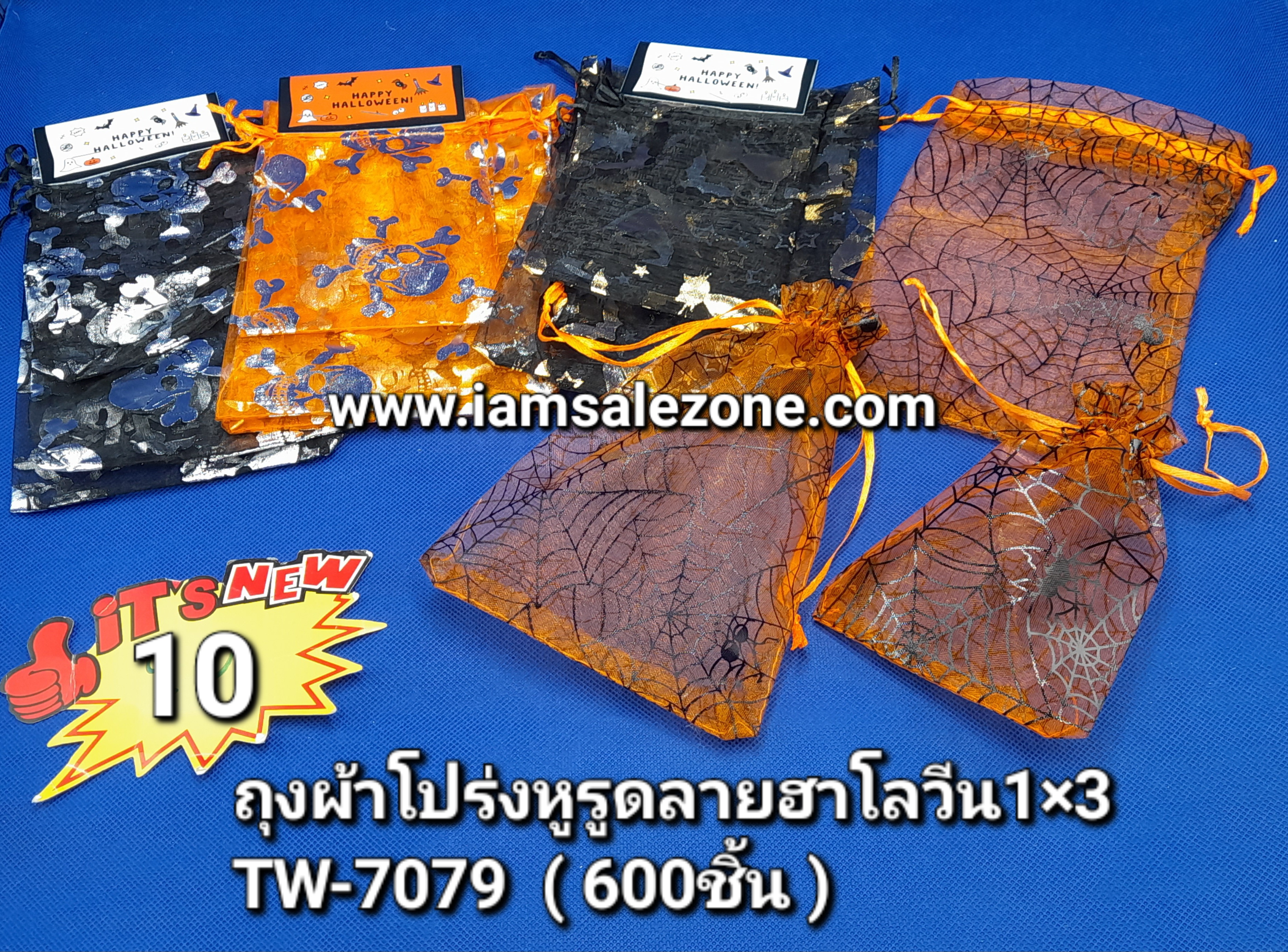 10 ถุงผ้าโปร่งหูรูดลายฮาโลวีน 1*3 TW7079 (โหล)