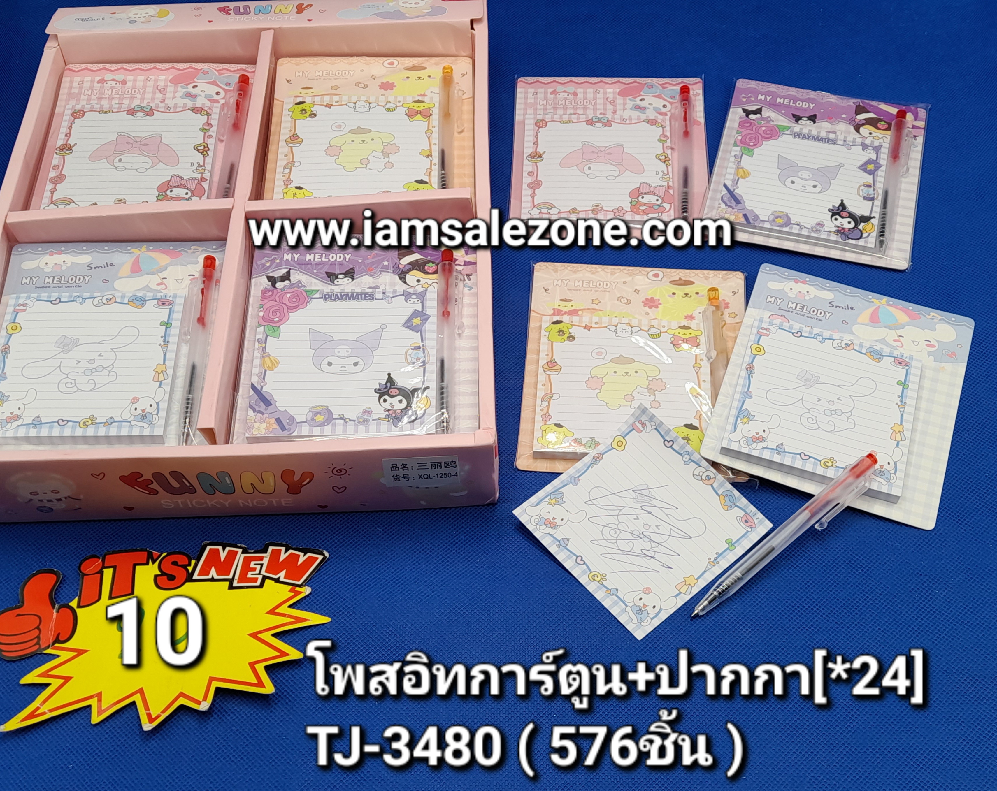 10 โพสอิทการ์ตูน+ปากกา TJ3480 (24ชิ้น)