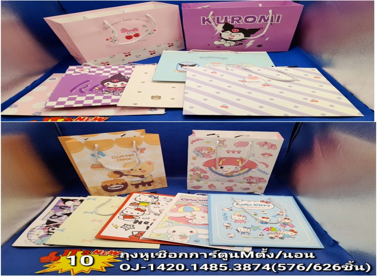10 ถุงหูเชือกการ์ตูน M ตั้ง TJ1485 (โหล)