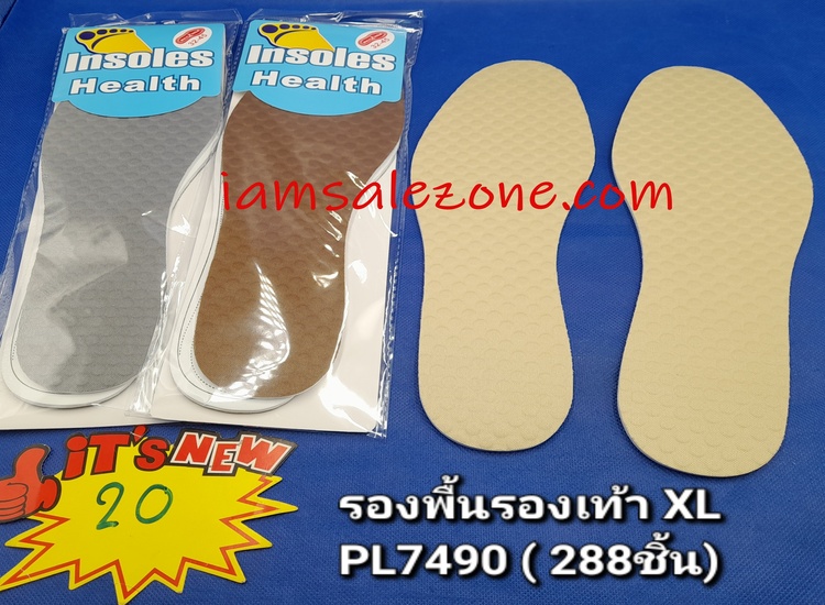 20 รองพื้นรองเท้า XLTJ4627 (โหล)