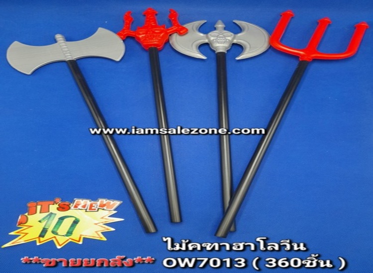 10 ไม้คฑาฮาโลวีน OW7013 10+(ขายยกลัง) (โหล)