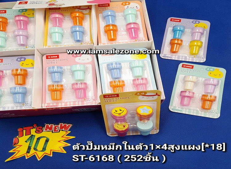 10 ตัวปั๊มหมึกในตัว 1*4 สูงแผง ST6168 (18ชิ้น)