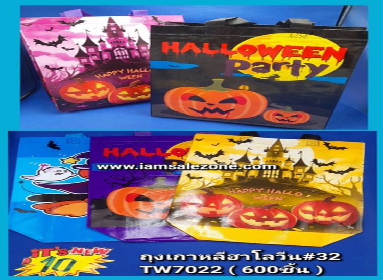 10 ถุงเกาหลีฮาโลวีน # 32 TW7022 (โหล)