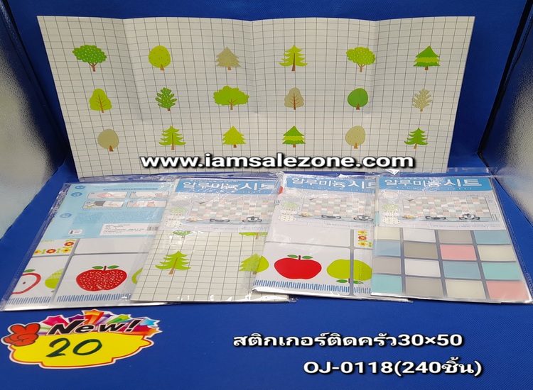 20 สติกเกอร์ติดครัว 30*50 OJ0118 (โหล)