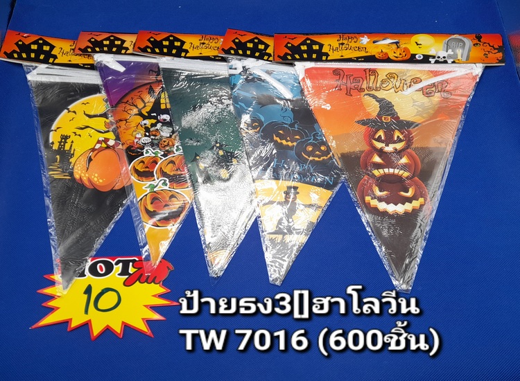 10 ป้ายธง 3 [] ฮาโลวีน TW7016 (โหล)