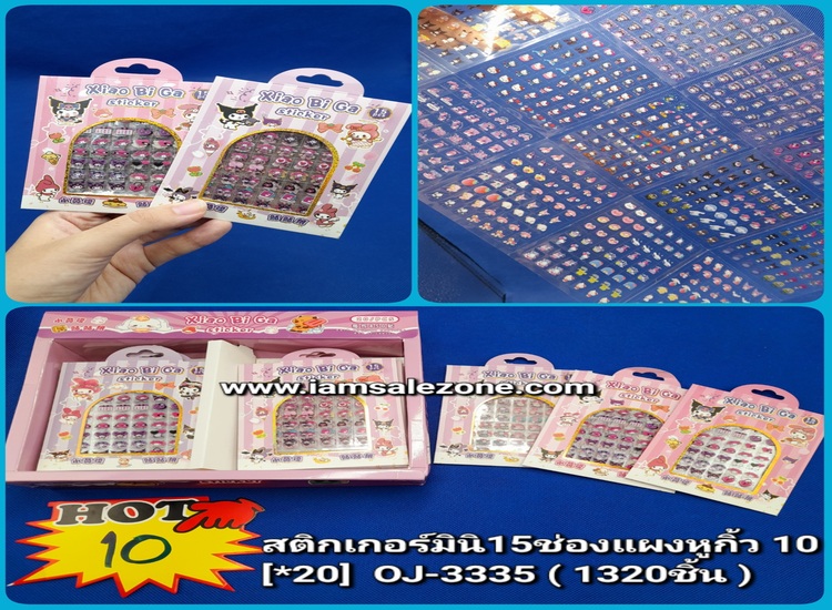 10 สติกเกอร์มินิ 15 ช่องแผงหูหิ้ว OJ3335 (20ชิ้น)