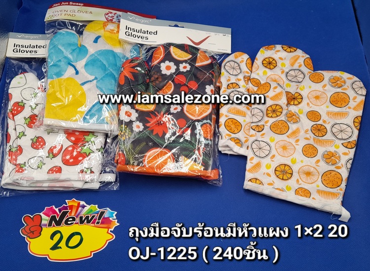 20 ถุงมือจับร้อน 1*2 ถุงเขียว OJ1225  (โหล)
