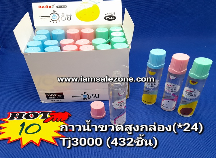 10 กาวน้ำขวดสูง TJ3000 (24ชิ้น)