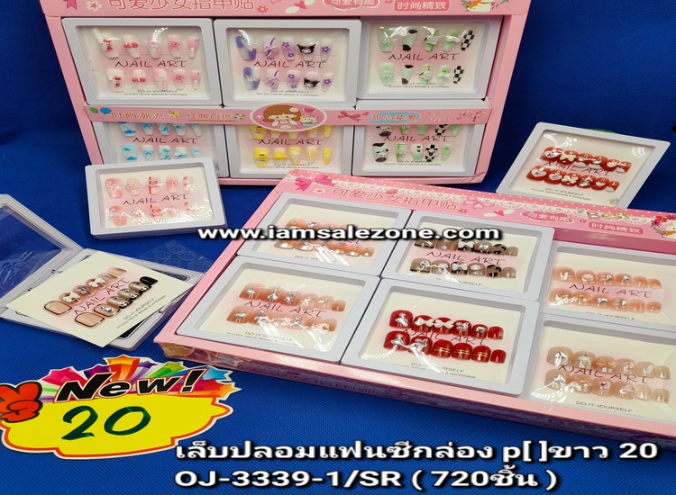 20 เล็บปลอมแฟนซีกล่อง P [] ขาว OJ3339 (โหล)