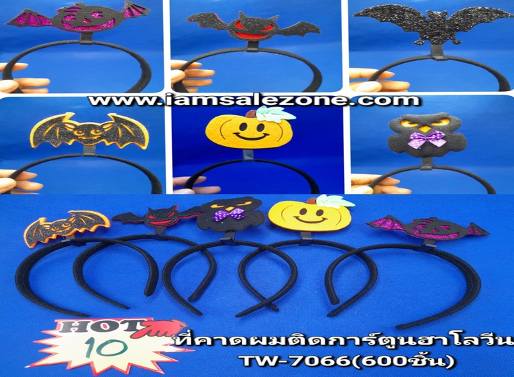 10 ที่คาดผมติดการ์ตูนฮาโลวีน TW7066 (โหล)