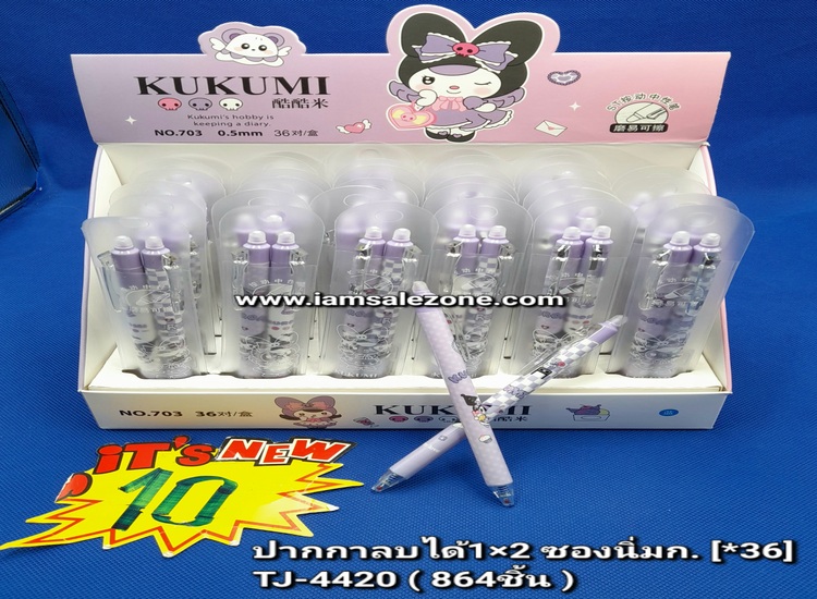 10 ปากกาลบได้ 1*2 TJ4420 ซองนิ่ม (36แท่ง)