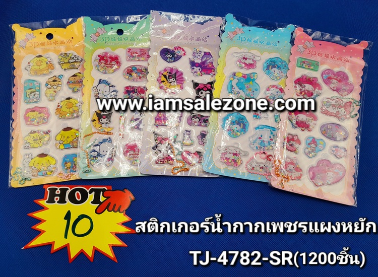 10 สติกเกอร์น้ำเพชรแผงหยัก TJ4782 (โหล)