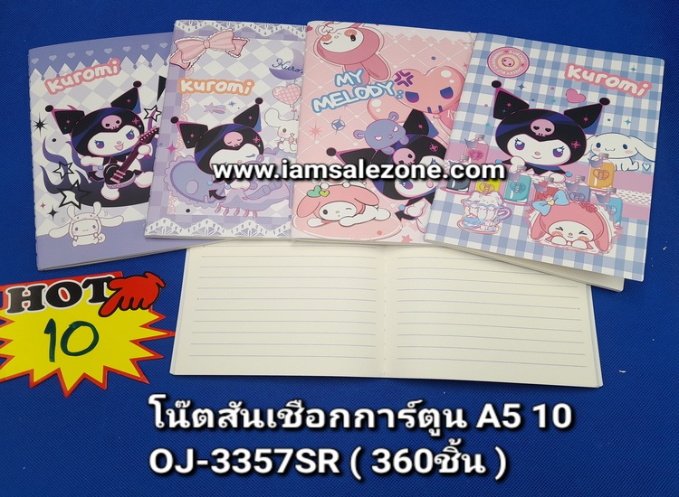 10 โน๊ตสันเชือกการ์ตูน A5 OJ3357 (โหล)